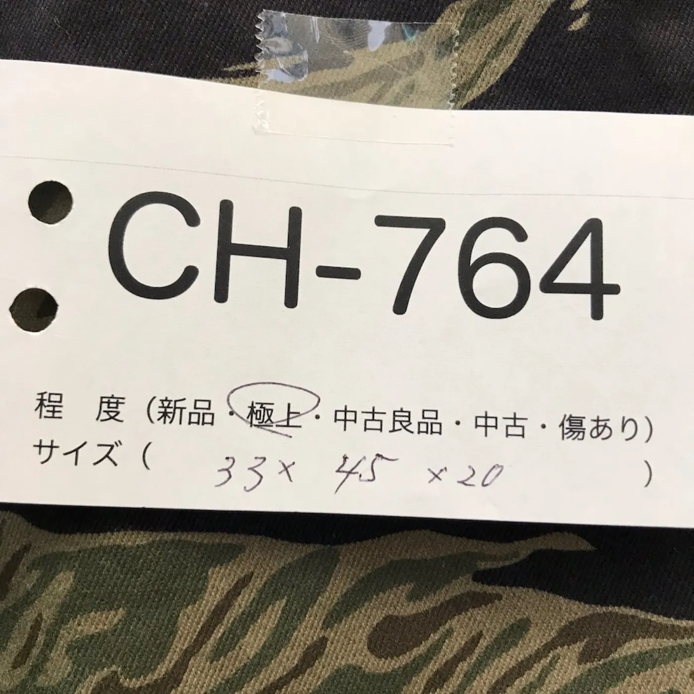 ベトナム タイガーストライプ バッグ 極上品 記録写真9