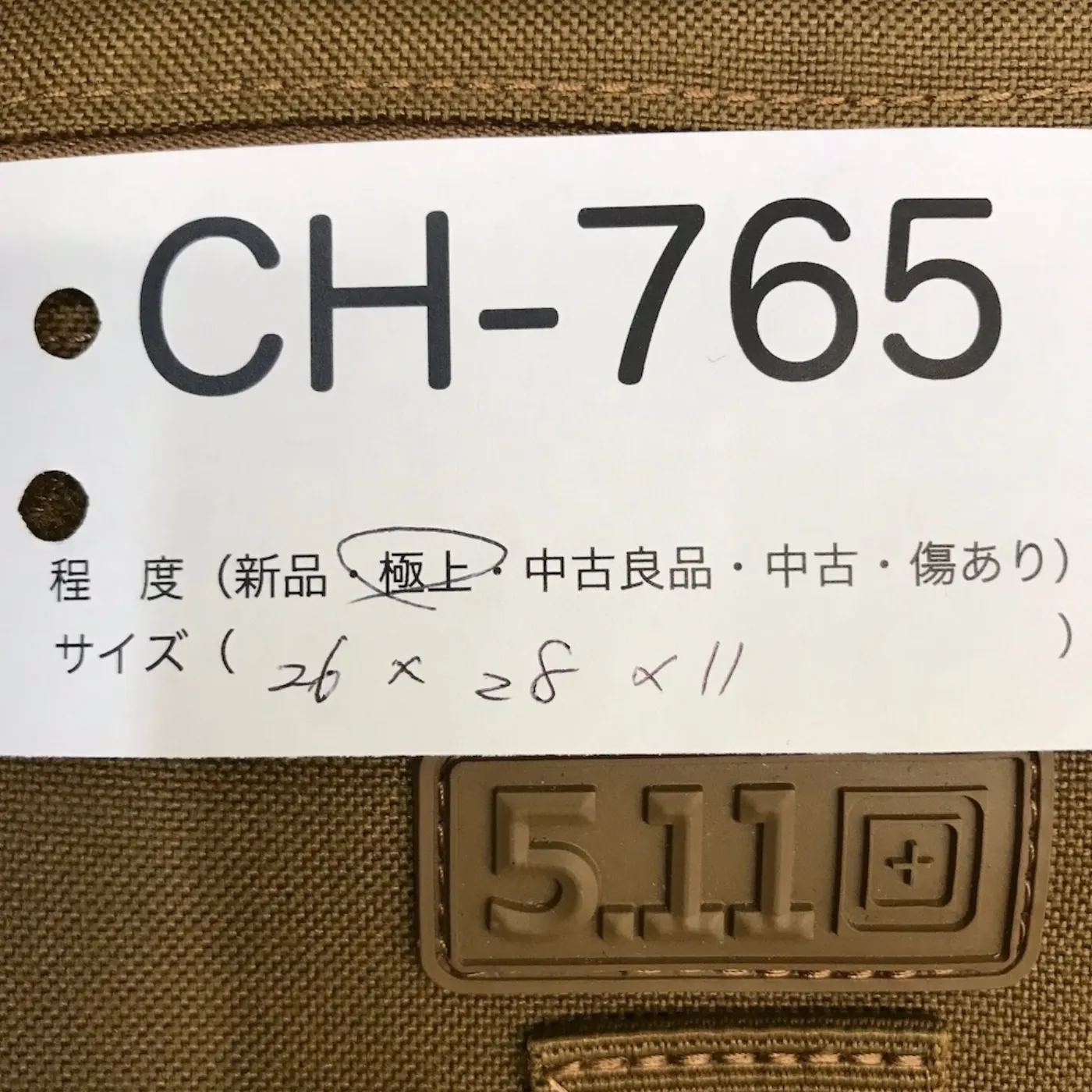 5.11 ショルダーバッグ 極上品 記録写真11