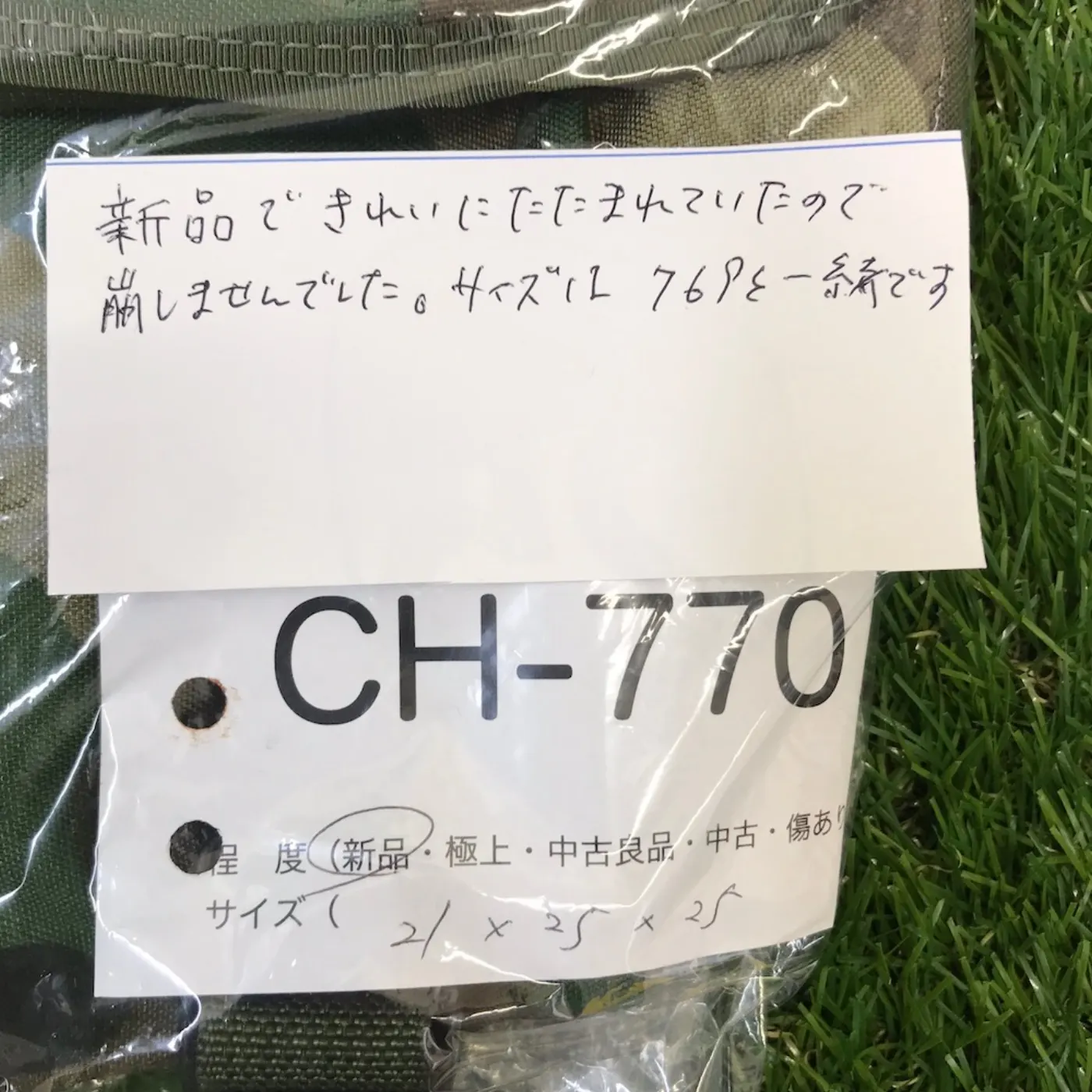 US フィールドパック 新品 記録写真9