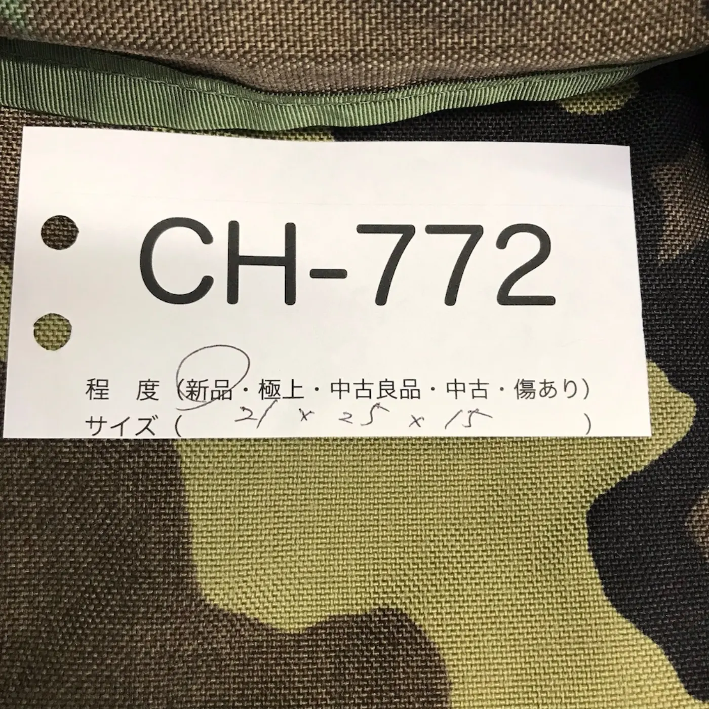MOLLE ブットパック 新品 記録写真7