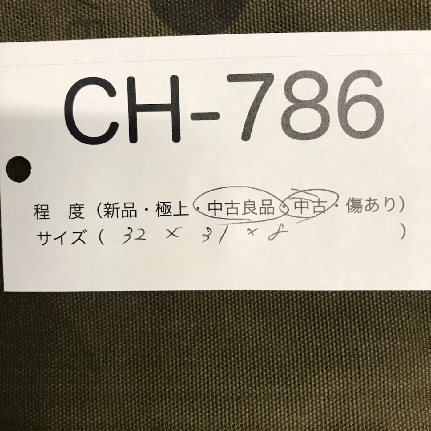 US ガスマスクバッグ 中古良品 記録写真10