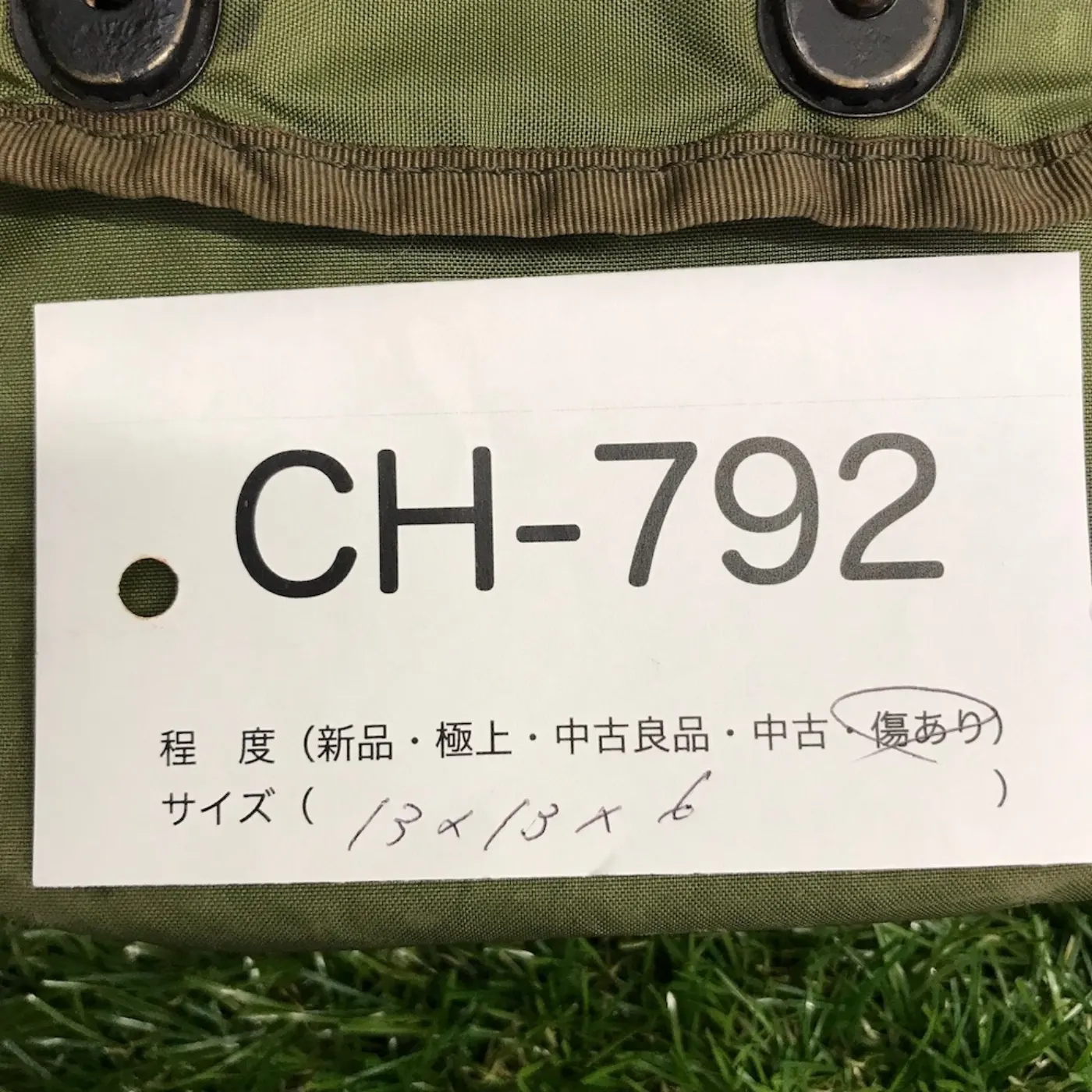FIRST AID KIT ファーストエイドキット 中身なし 記録写真18