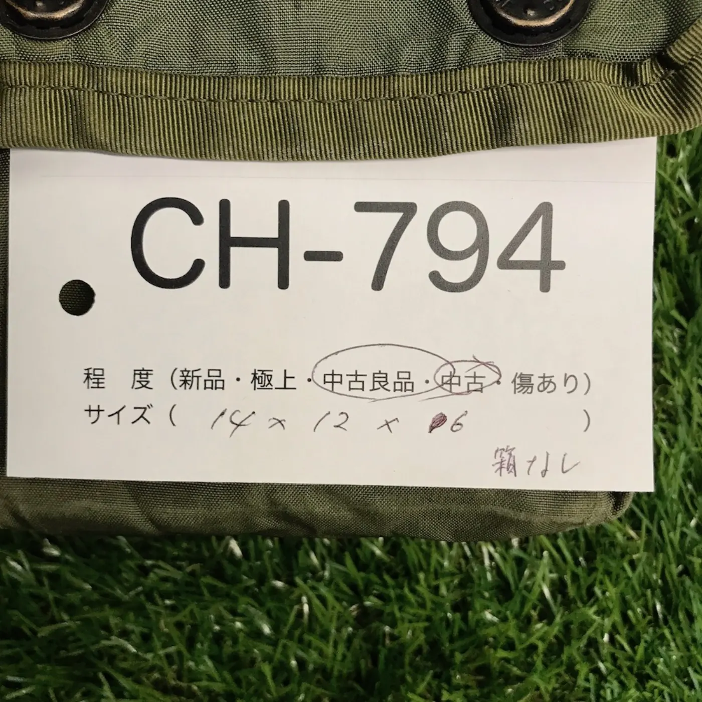 US ファーストエイドキット ポーチのみ 中古良品 記録写真9