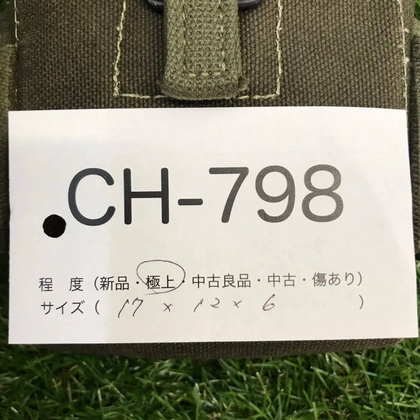 ナム戦コットン アムニション マガジンポーチ 中古品 記録写真10