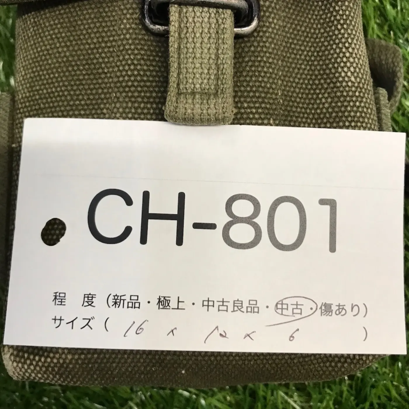 ナム戦コットン アム二ション マガジンポーチ 中古品 記録写真13
