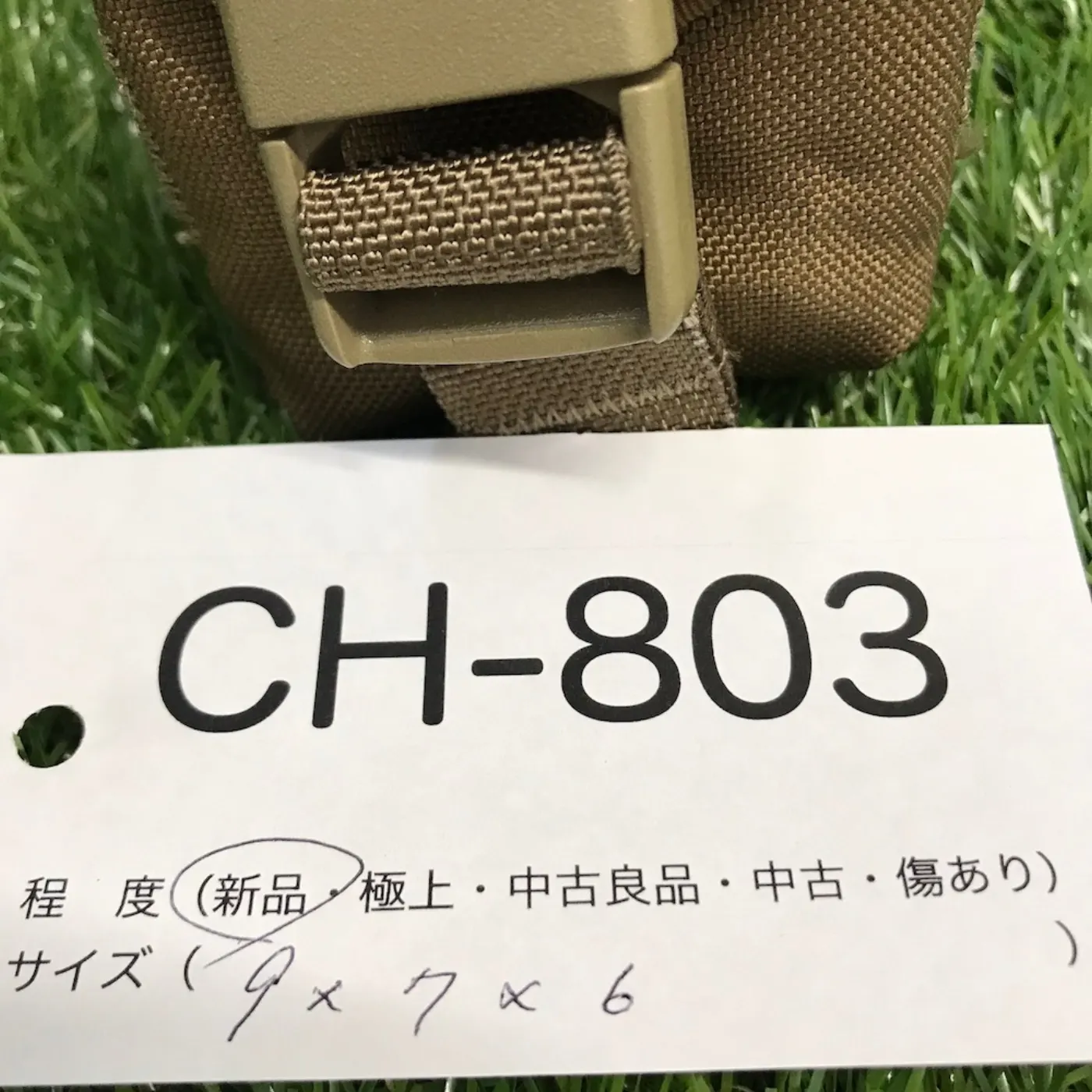 グレネードポーチ 新品 記録写真6