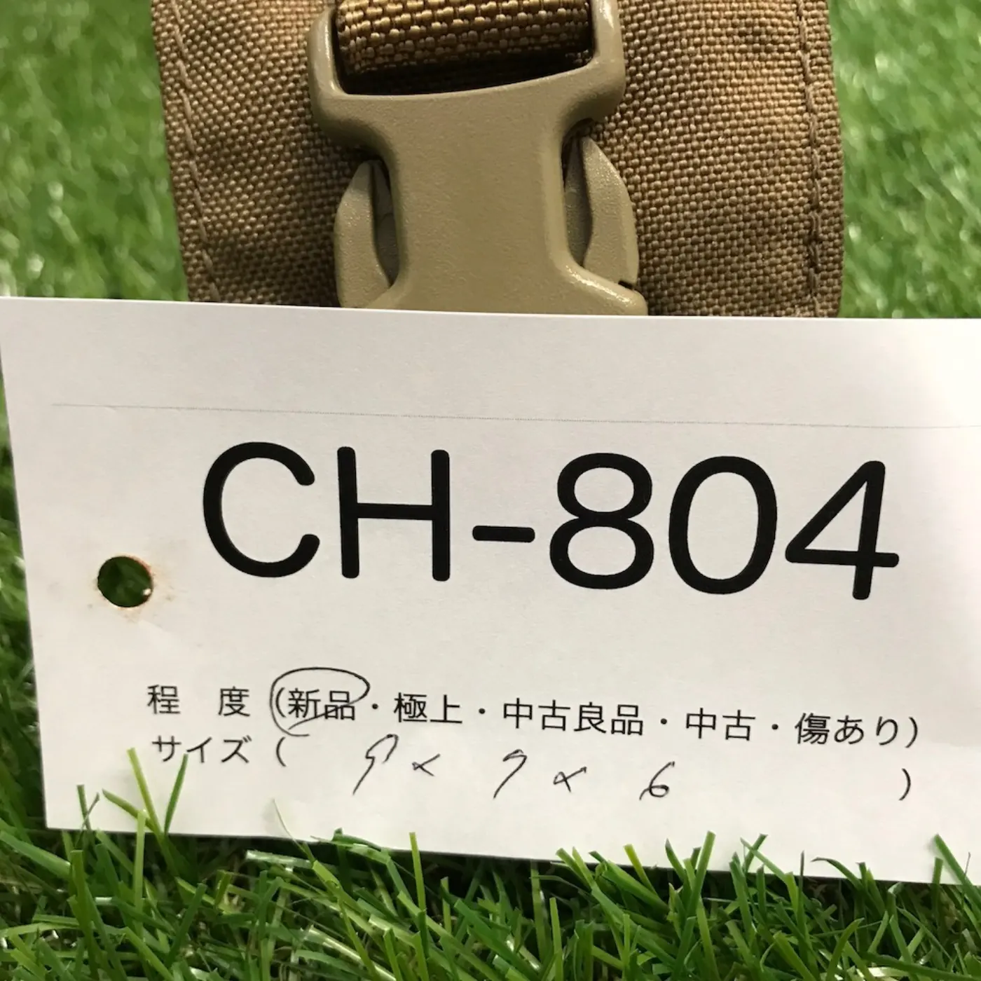 USMC FSBE グレネードポーチ 新品 記録写真7