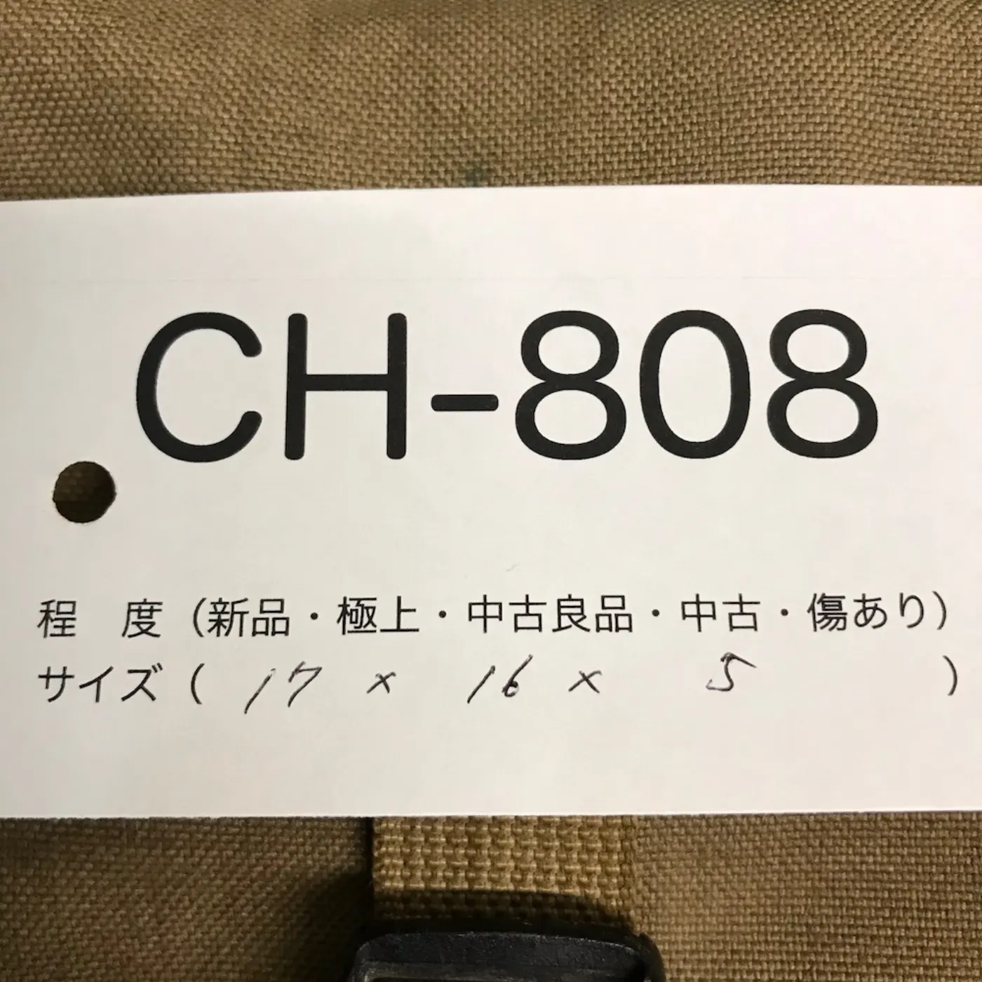 MOLLE II ファーストエイドポーチ 中身なし 中古品 記録写真9