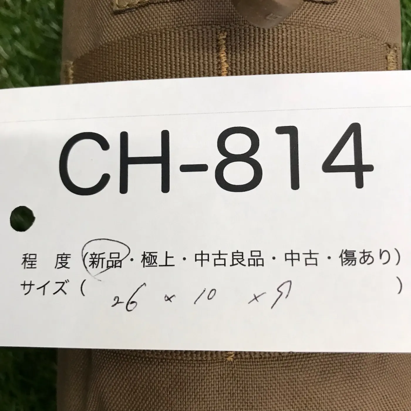 CAMELBAK ボトルポーチ 新品 記録写真8