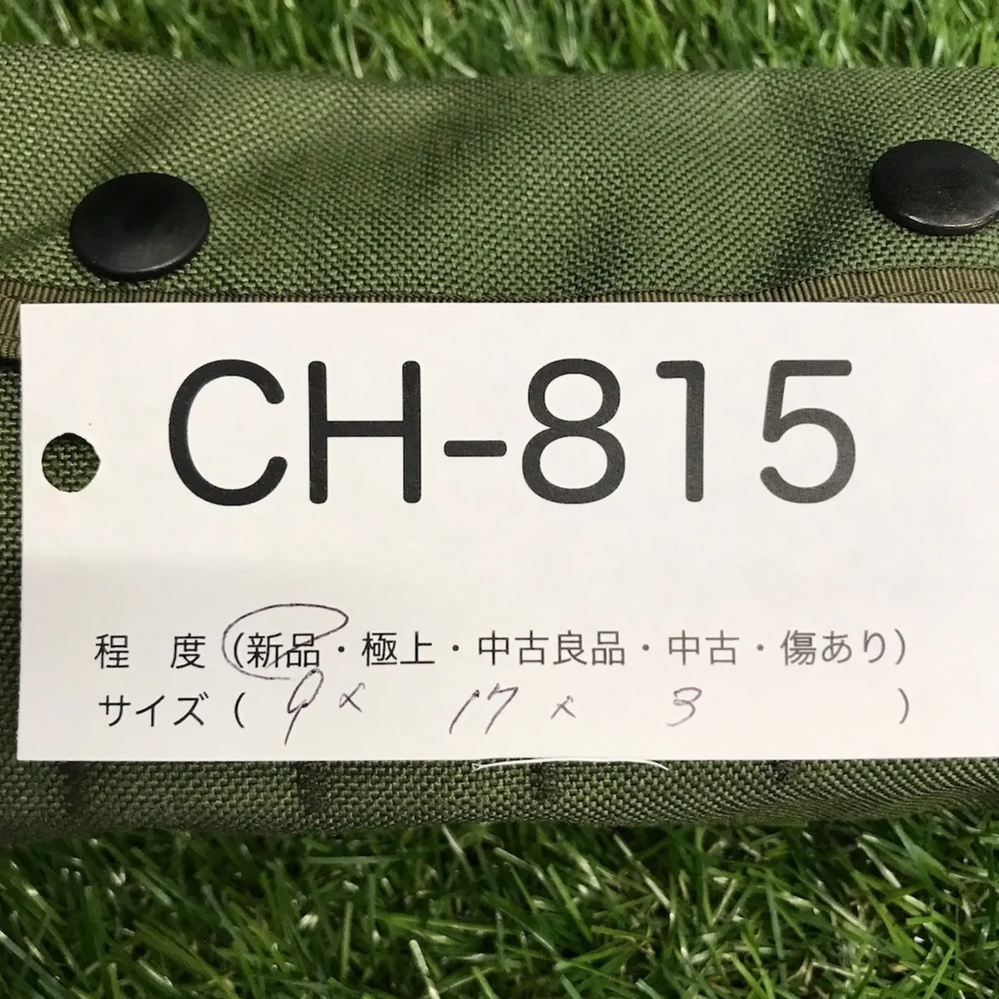マガジンポーチ 新品 記録写真6
