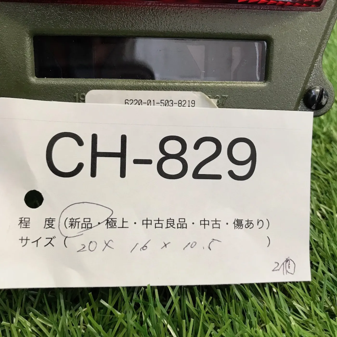 軍用車両マーカー ハマー ハンビー 新品 記録写真6