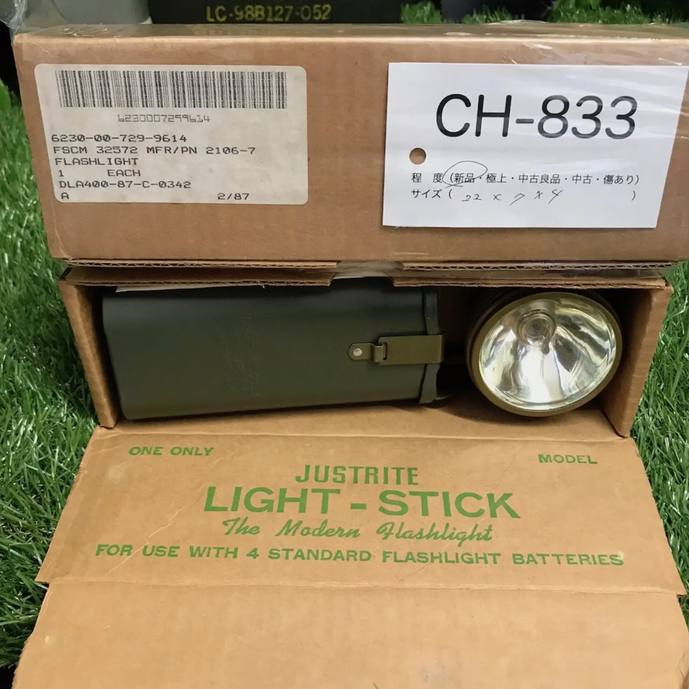 US ARMY フラッシュ・ライト BOX入り 新品 記録写真12