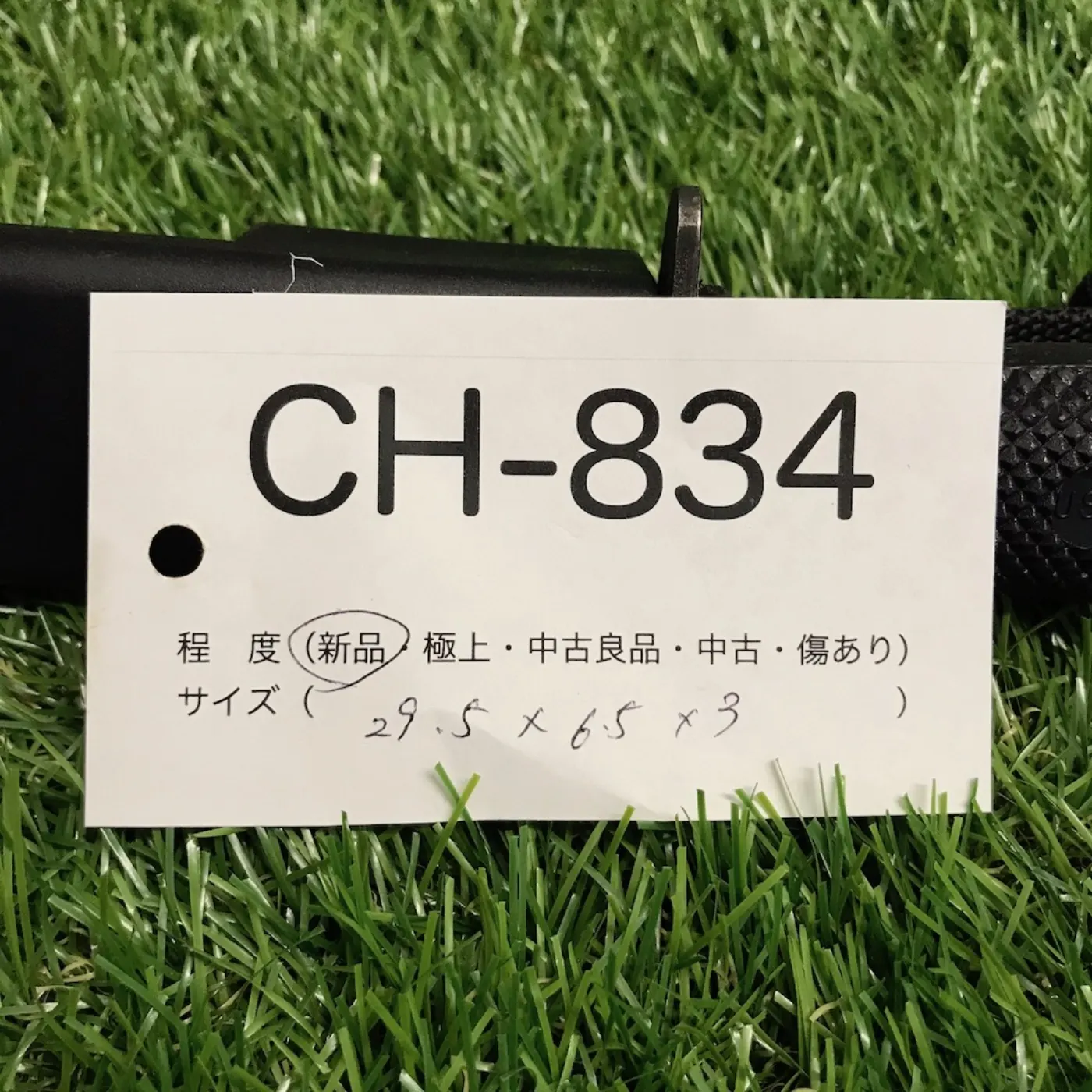 ONTARIO US NAVY MK3 ナイフ 新品 記録写真10
