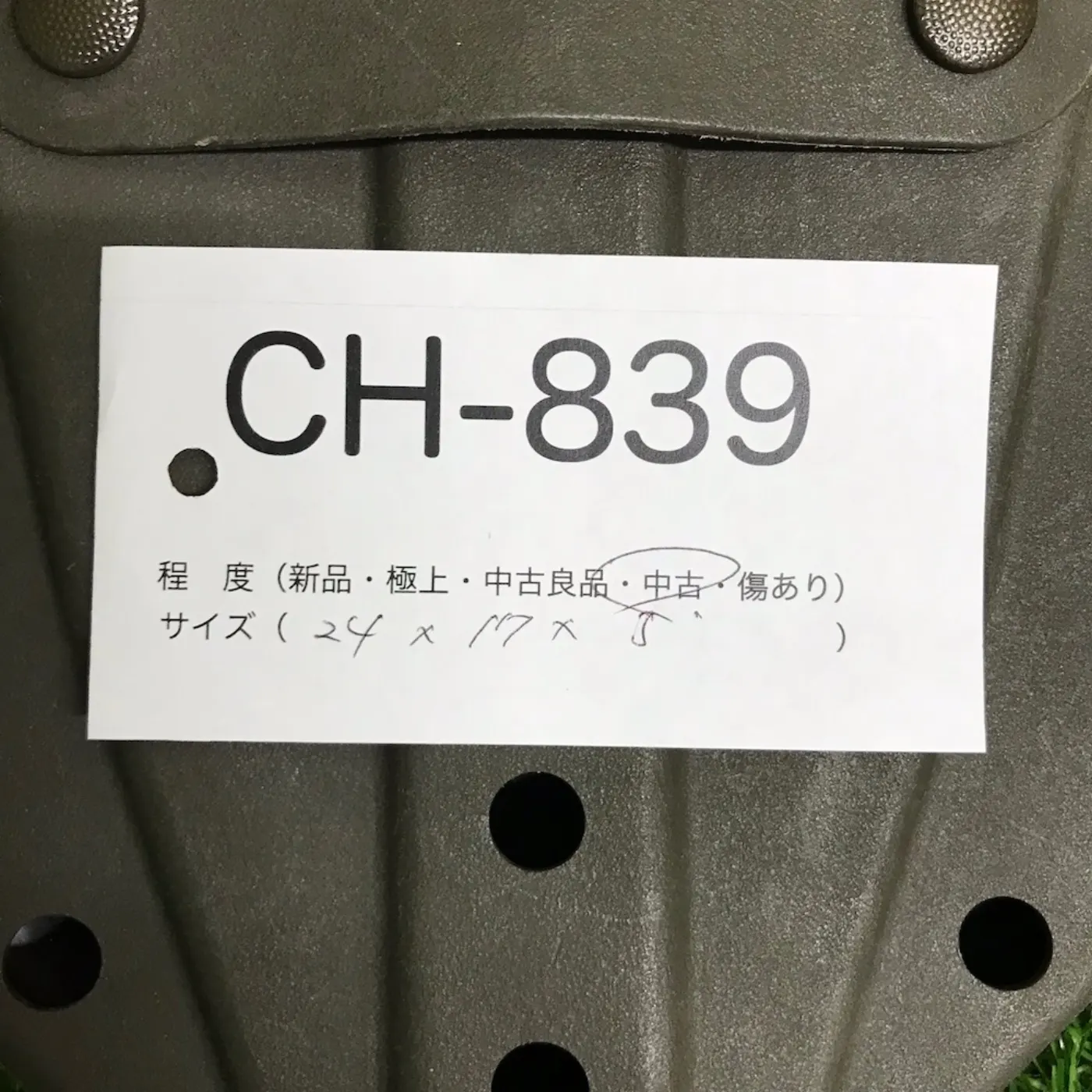 US E-TOOL スコップカバー 中古品 記録写真6