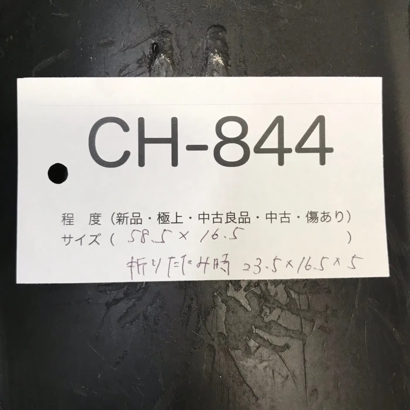 GERBER E-TOOL 折り畳みスコップ 中古品 記録写真8