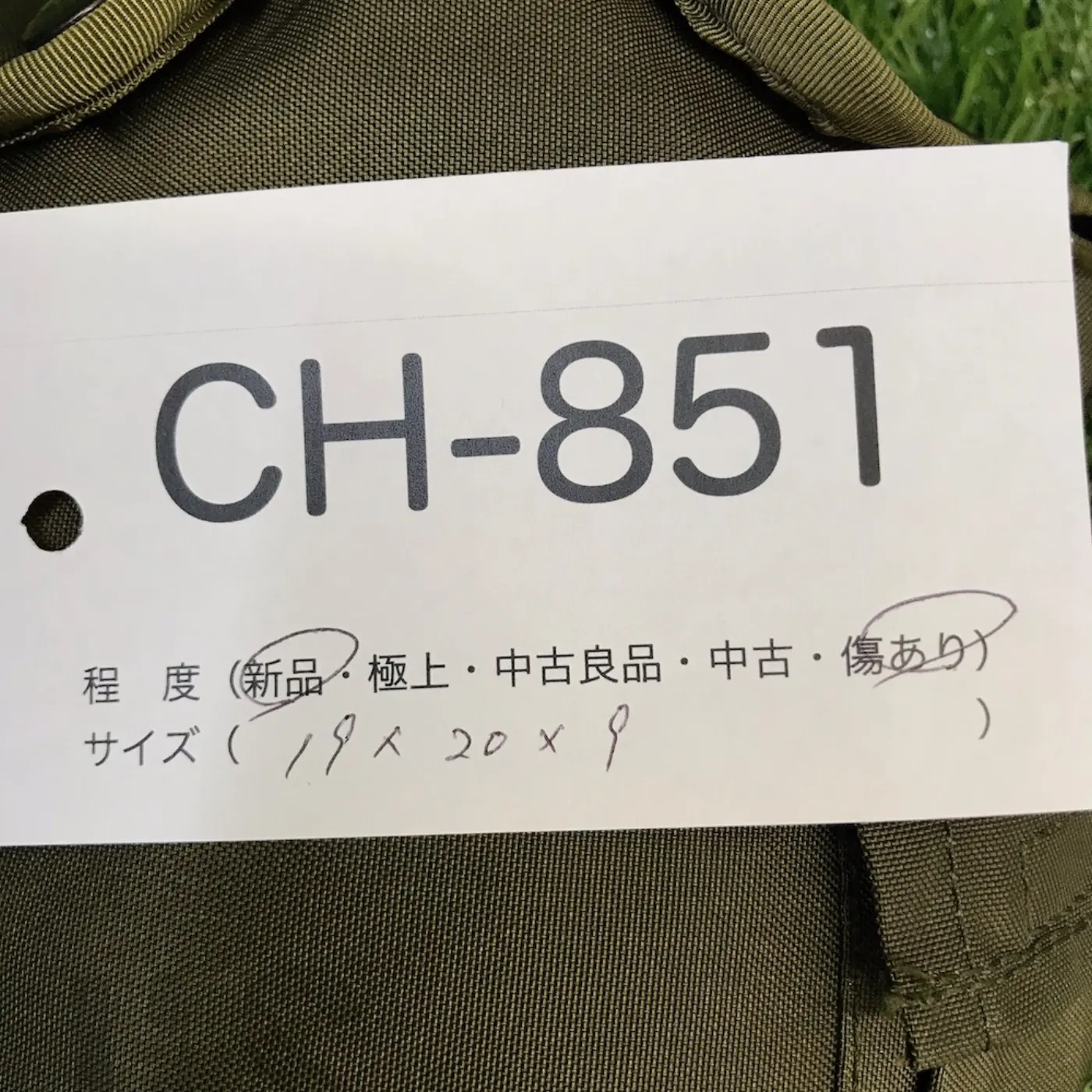 US キャンティーンポーチ 中古良品 記録写真7