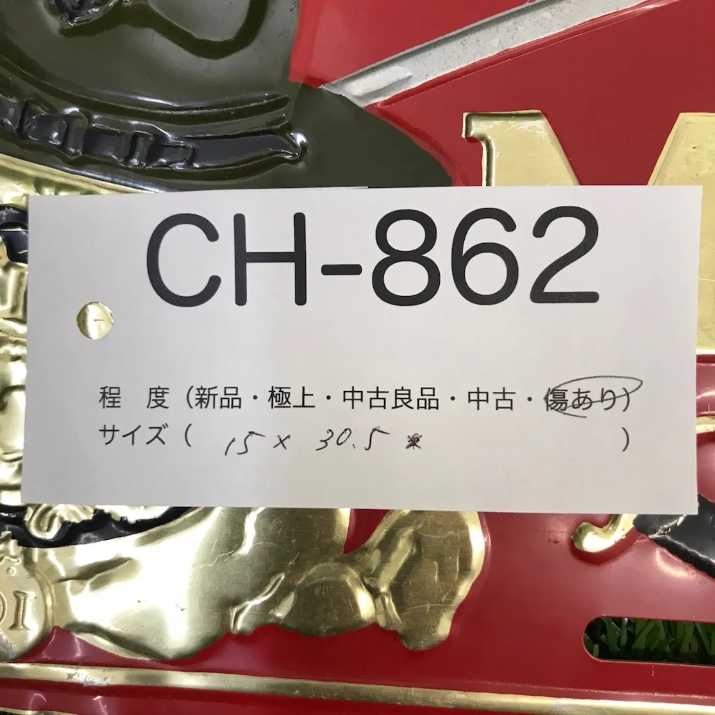 USMC マリン ブルドック ナンバープレート 記録写真5