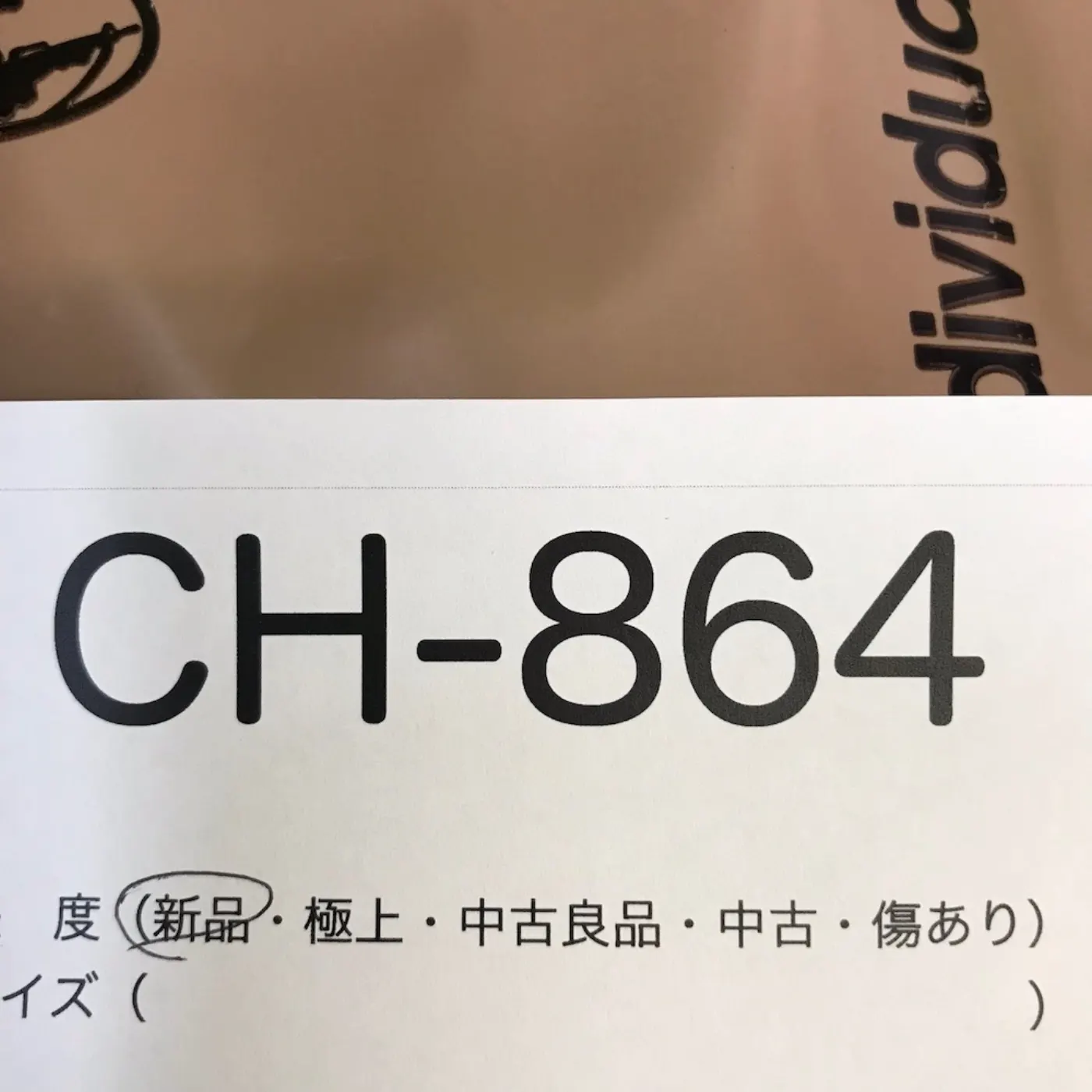 MRE Cレーション No22 コレクション用 記録写真5