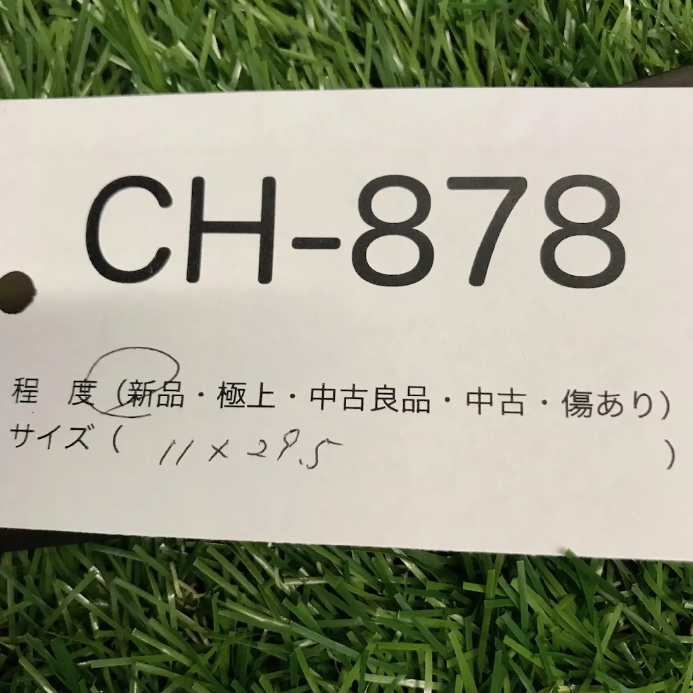 無線機 フレーム用 架台 新品 記録写真7