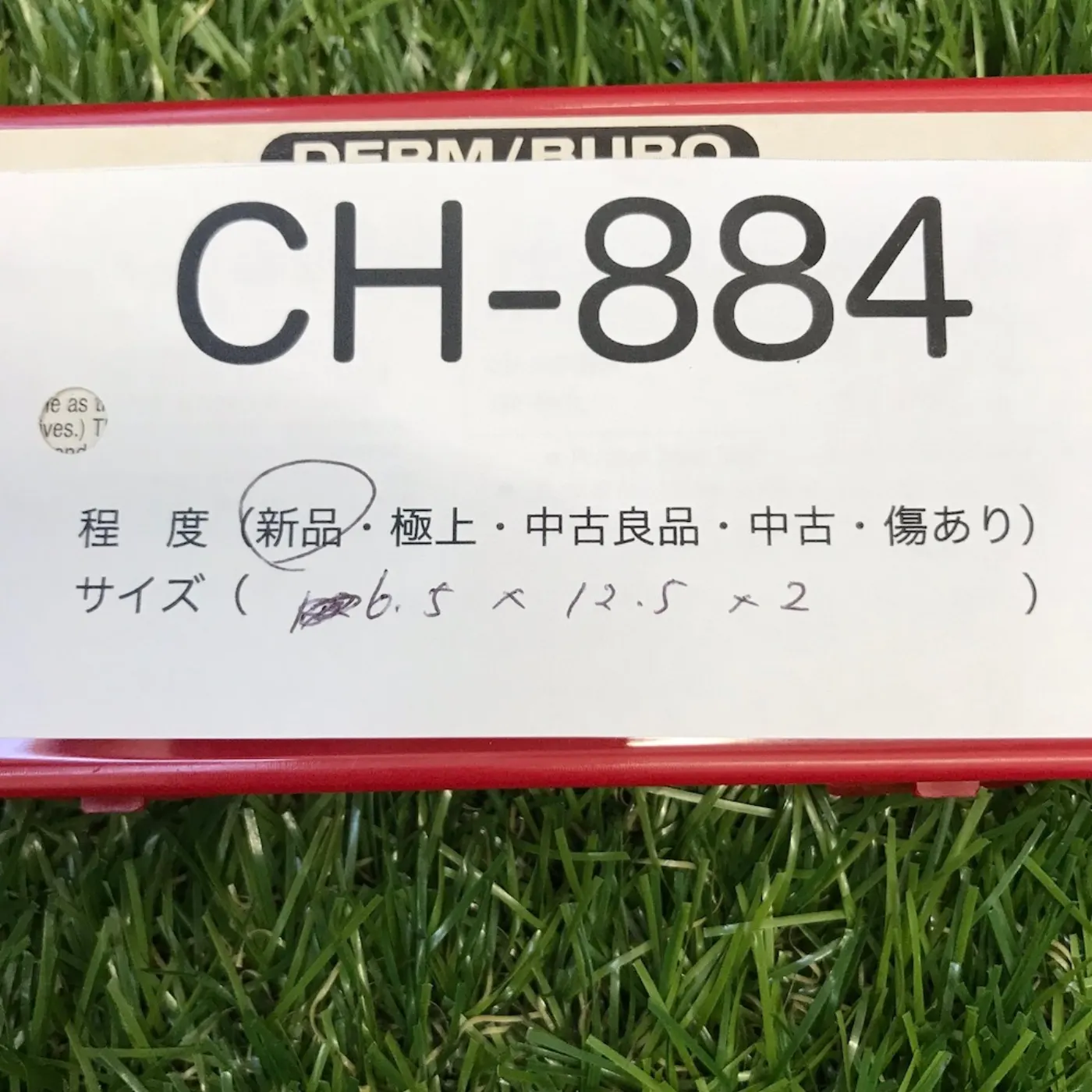 FIRSTAID-KIT ファーストエイドキット 新品 記録写真5