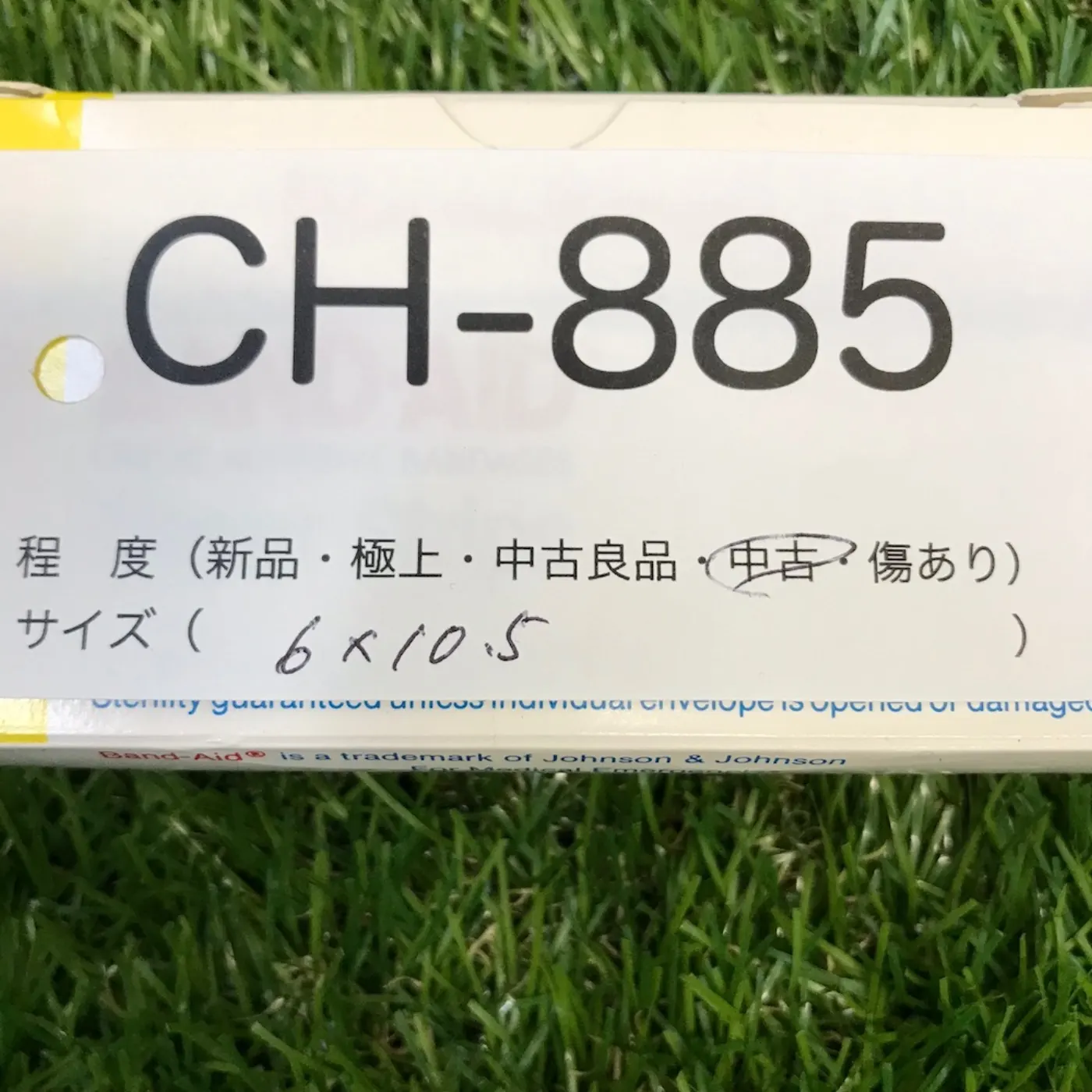 BAND-AID 中古品 記録写真5