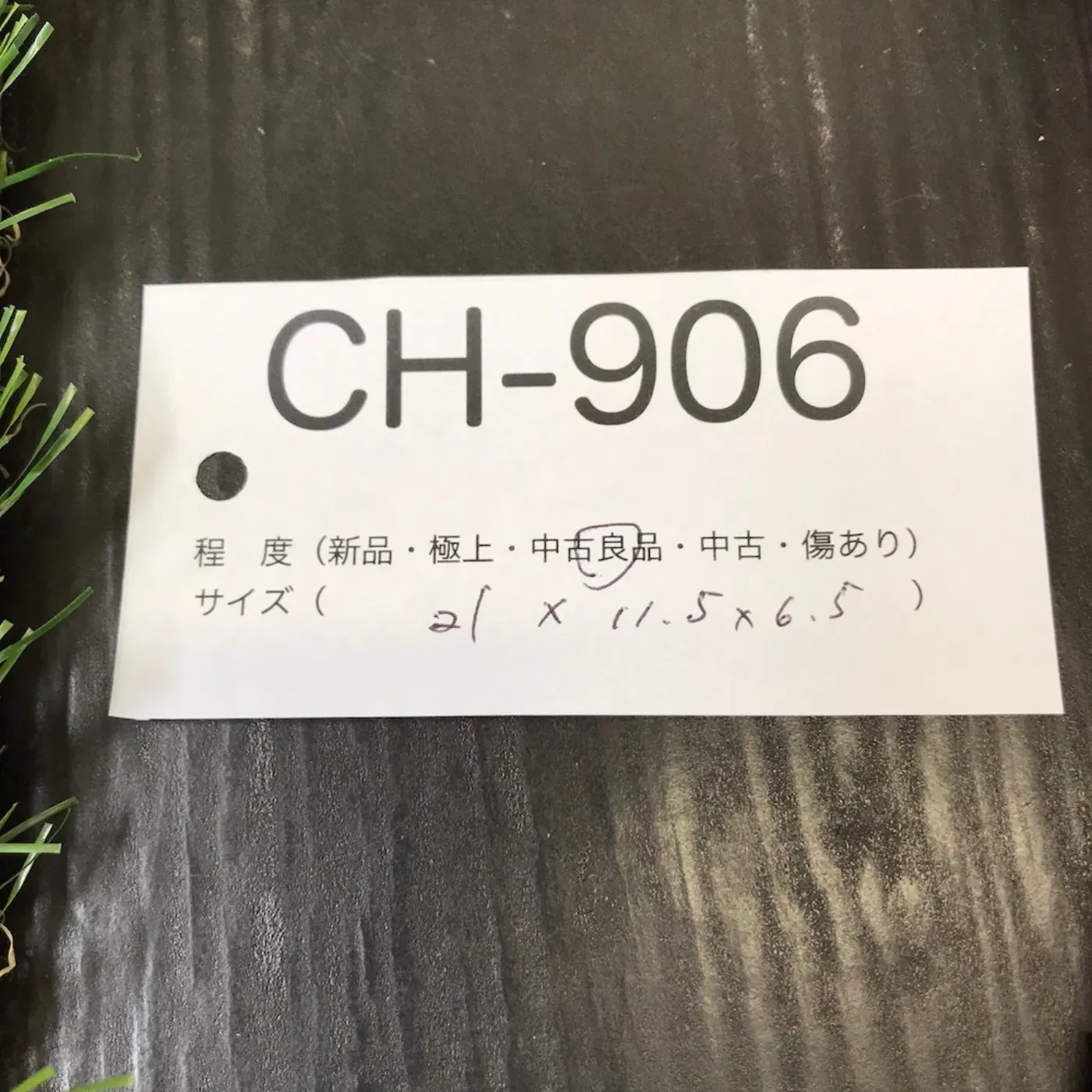 US キャンティーン 中古良品 記録写真5