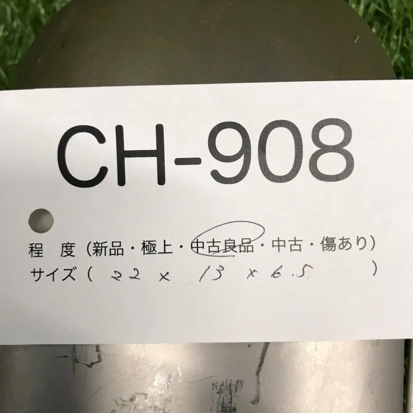 US キャンティーン カップ セット 中古良品 記録写真11