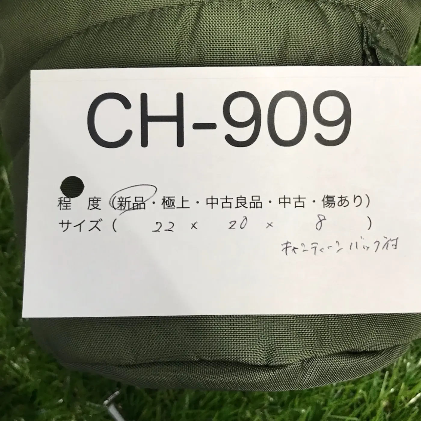 US キャンティーン＆ポーチ セット 新品 記録写真11