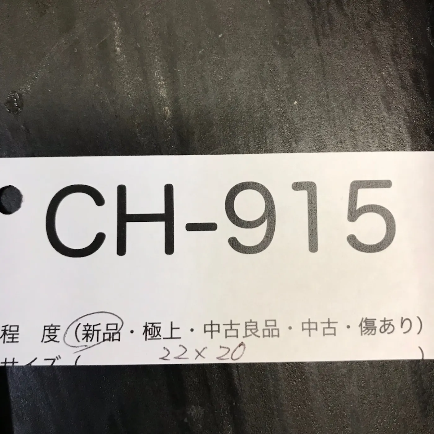 BODY ARMOR SIDE PLATE 未使用品 2個セット 記録写真5