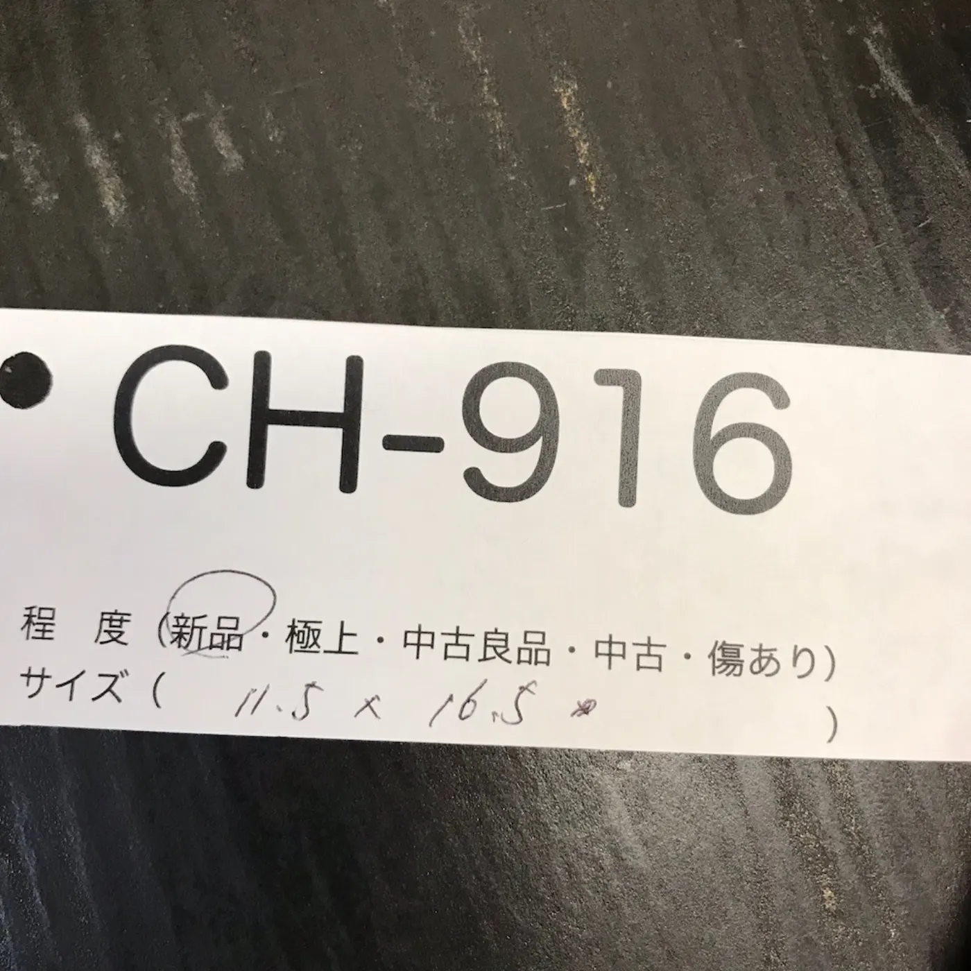 BALLISTIC HELMET マニュアル 新品 記録写真6