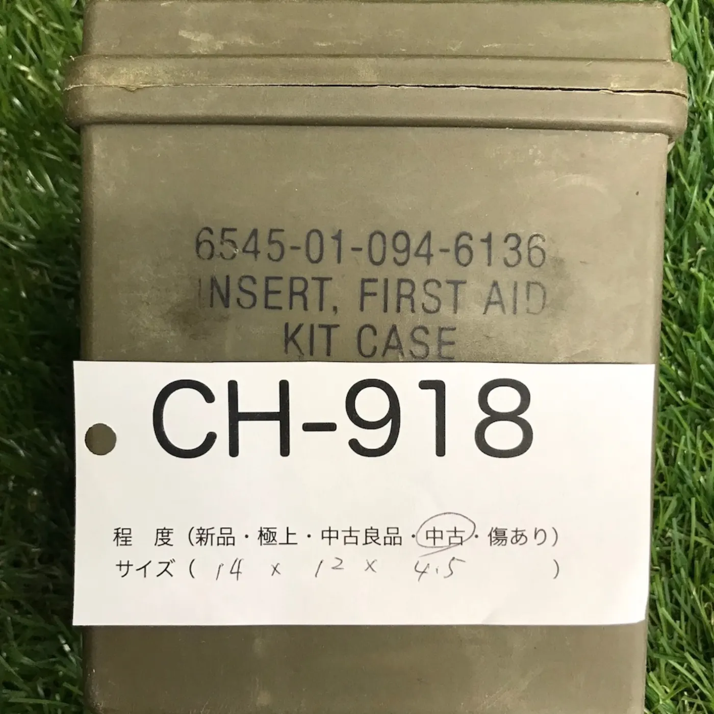 FIRST AID KIT CASE 中古 記録写真9