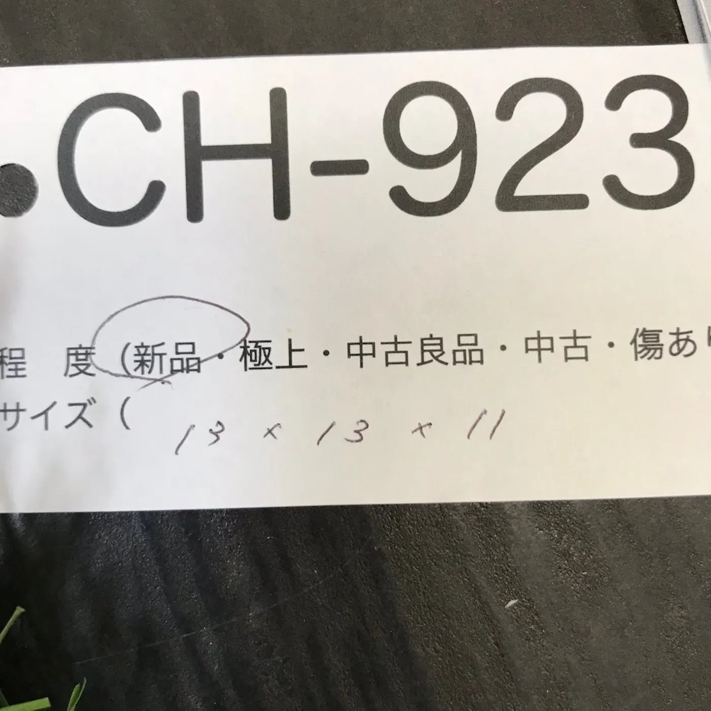CANISTER CARRIER 新品 記録写真9