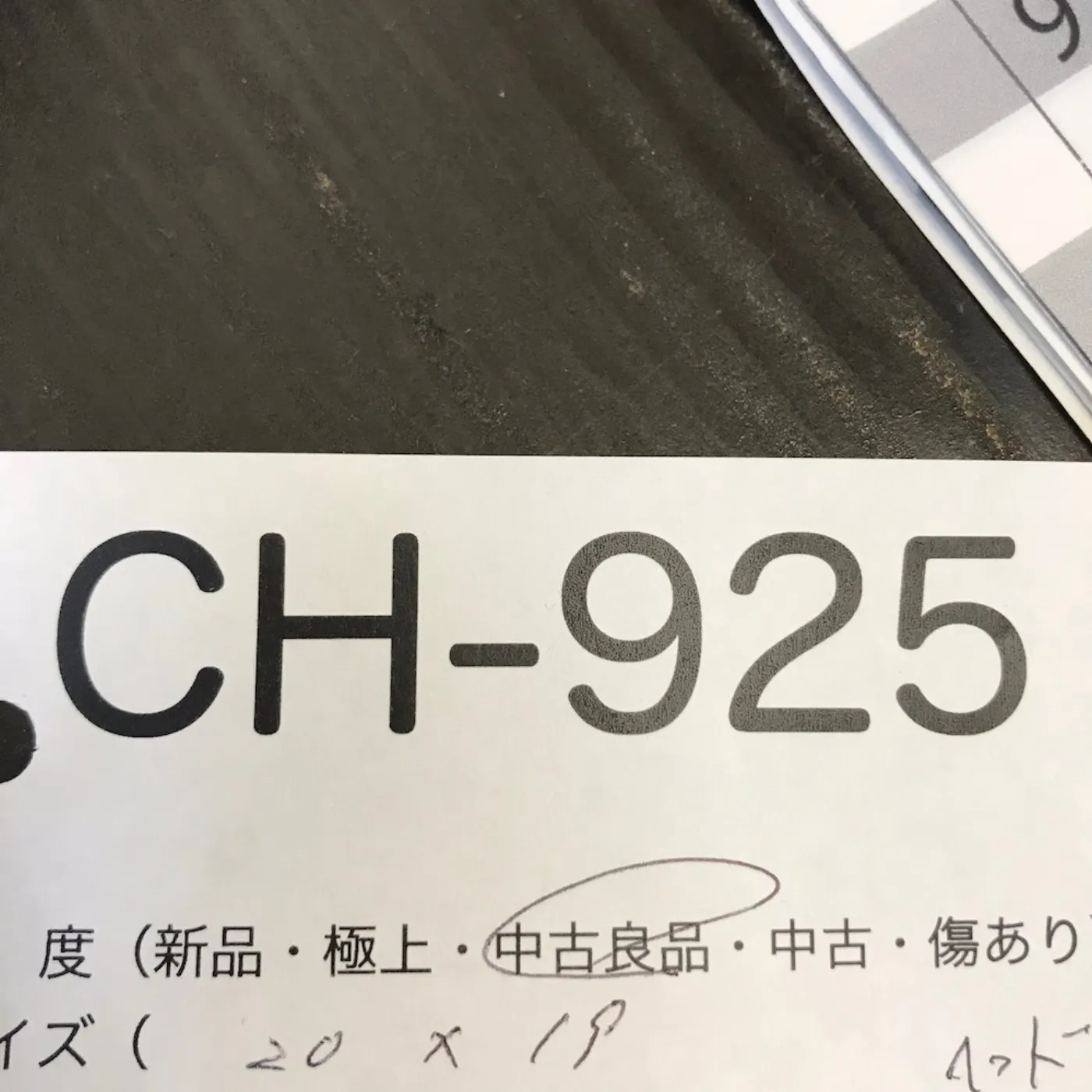 DAVID CLARK ヘッドセット H10-76 中古品 記録写真13
