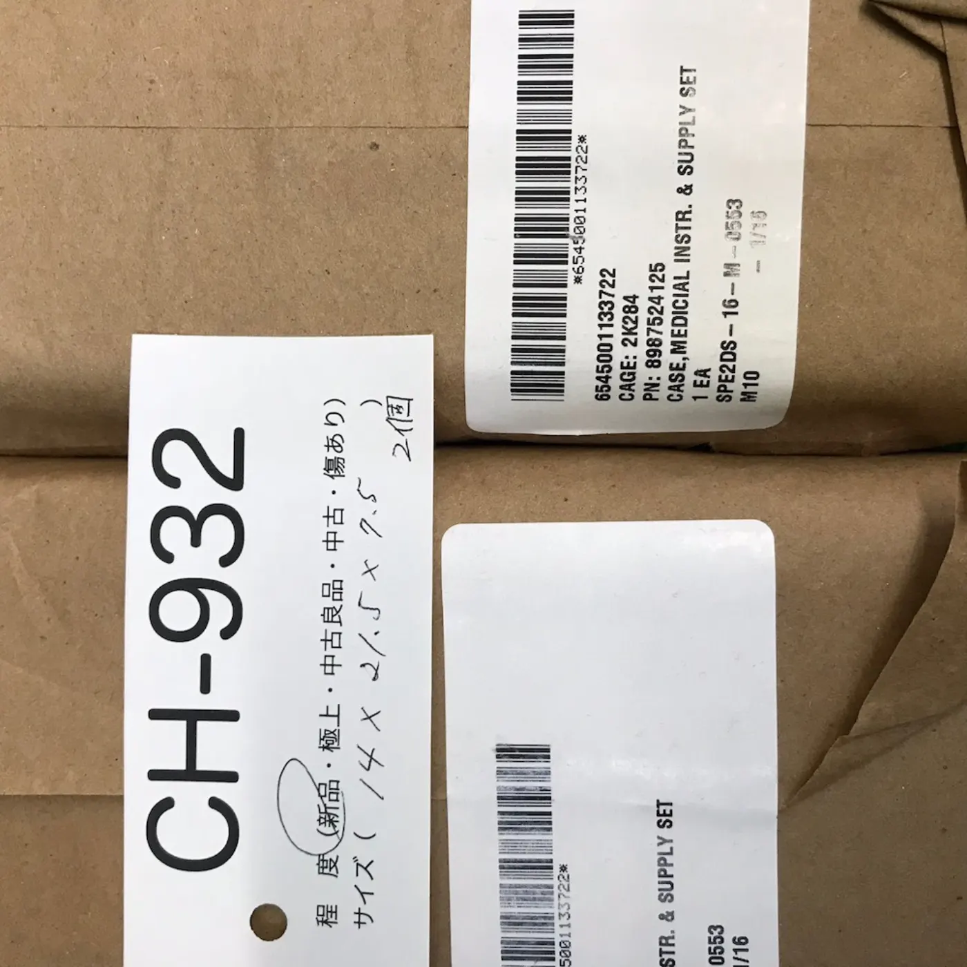 FIRST AID KIT 新品 記録写真8