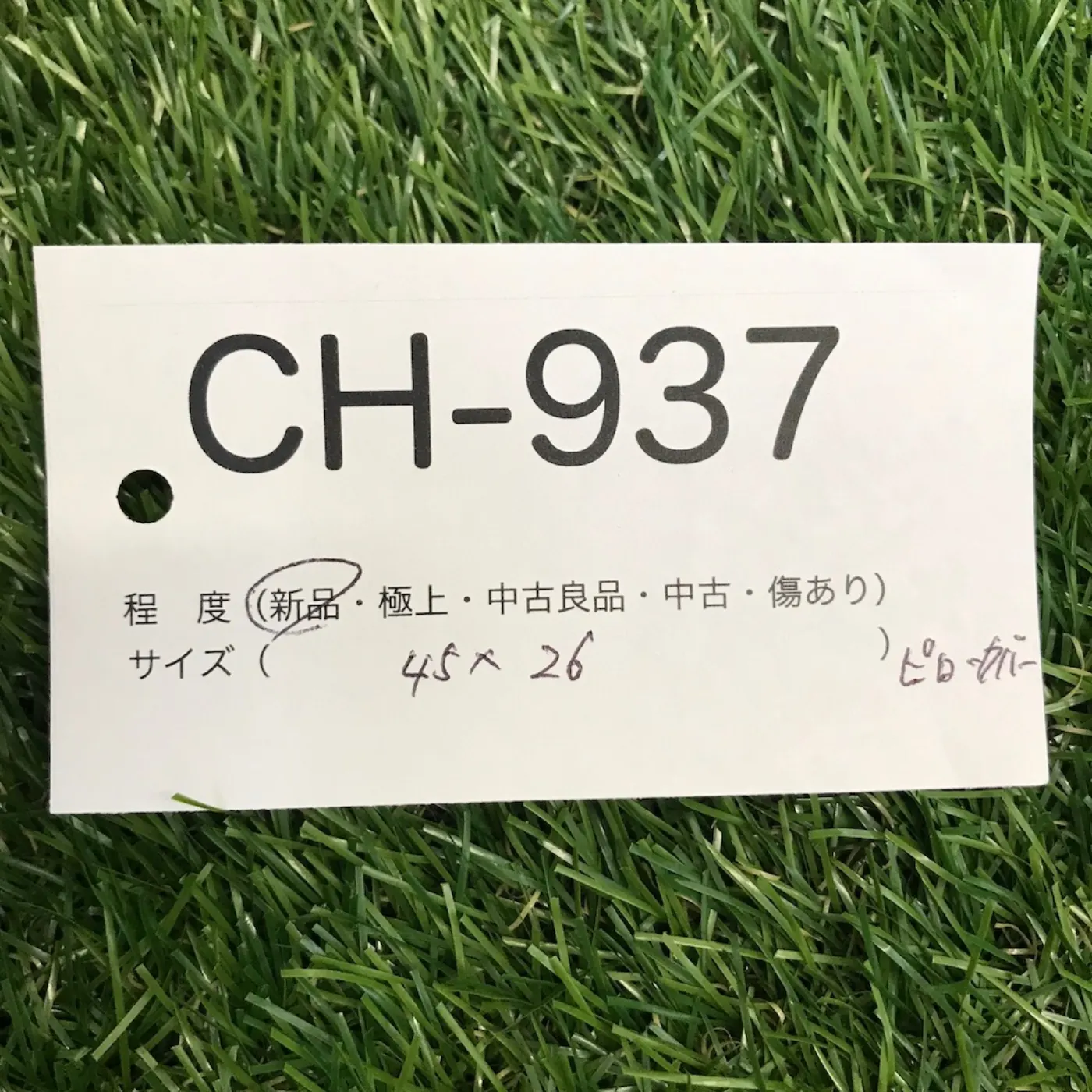 ピローカバー 新品 記録写真5