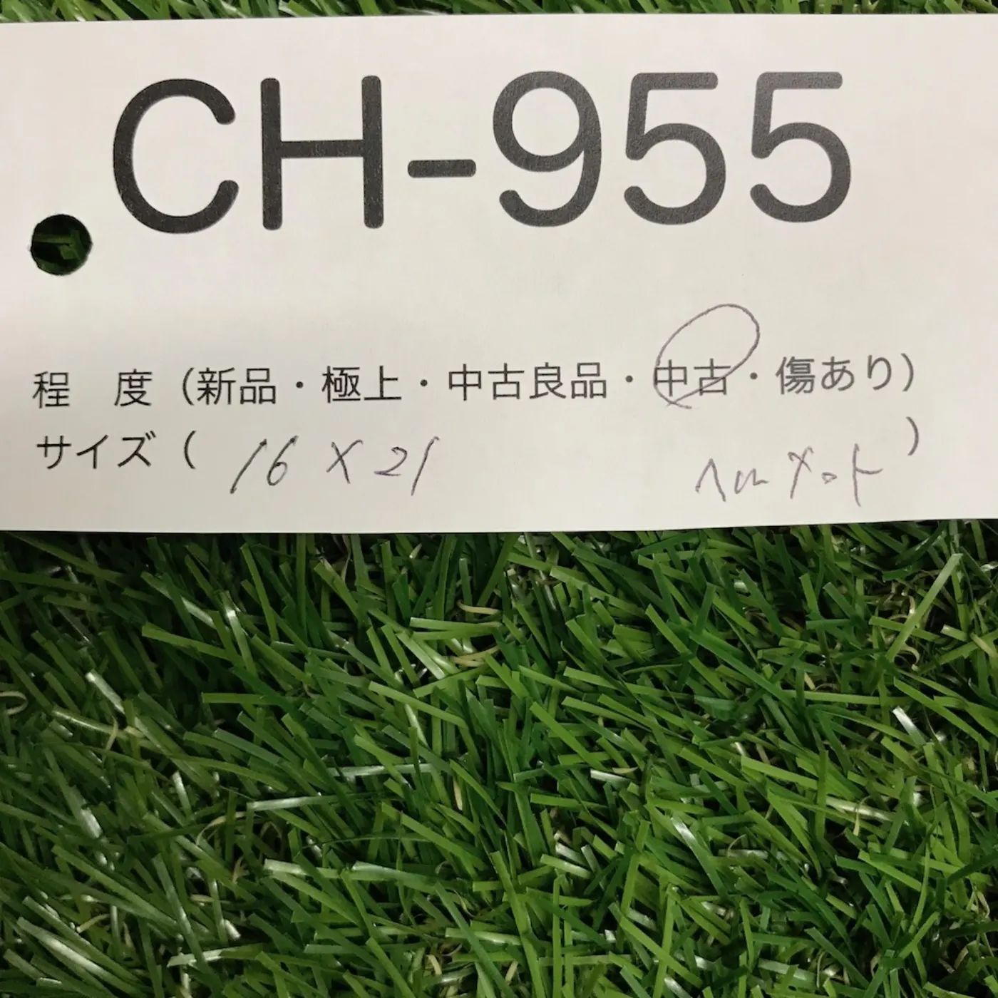 M1 スチールヘルメット カバー付き 中古品 記録写真4