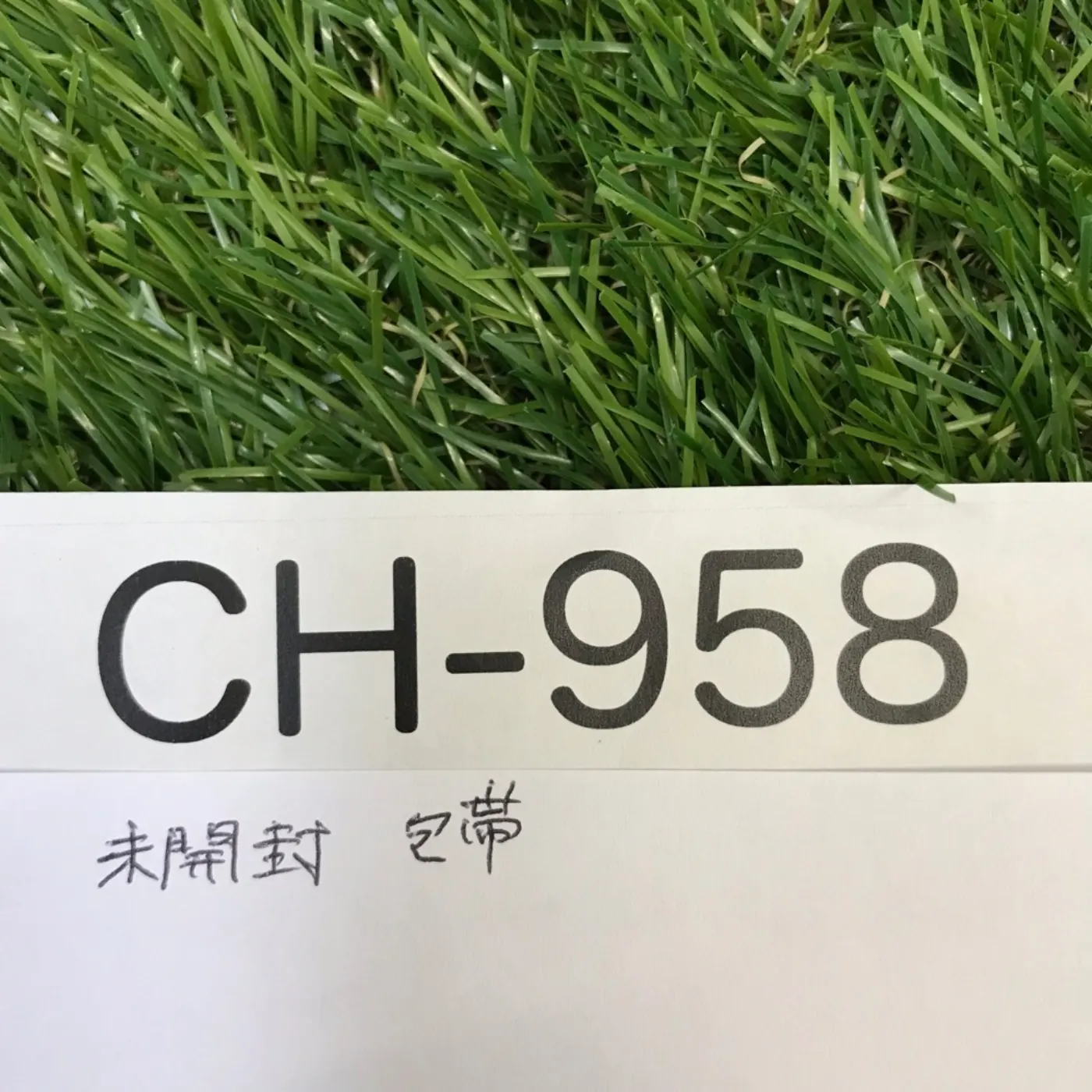 未開封パック 包帯 記録写真5
