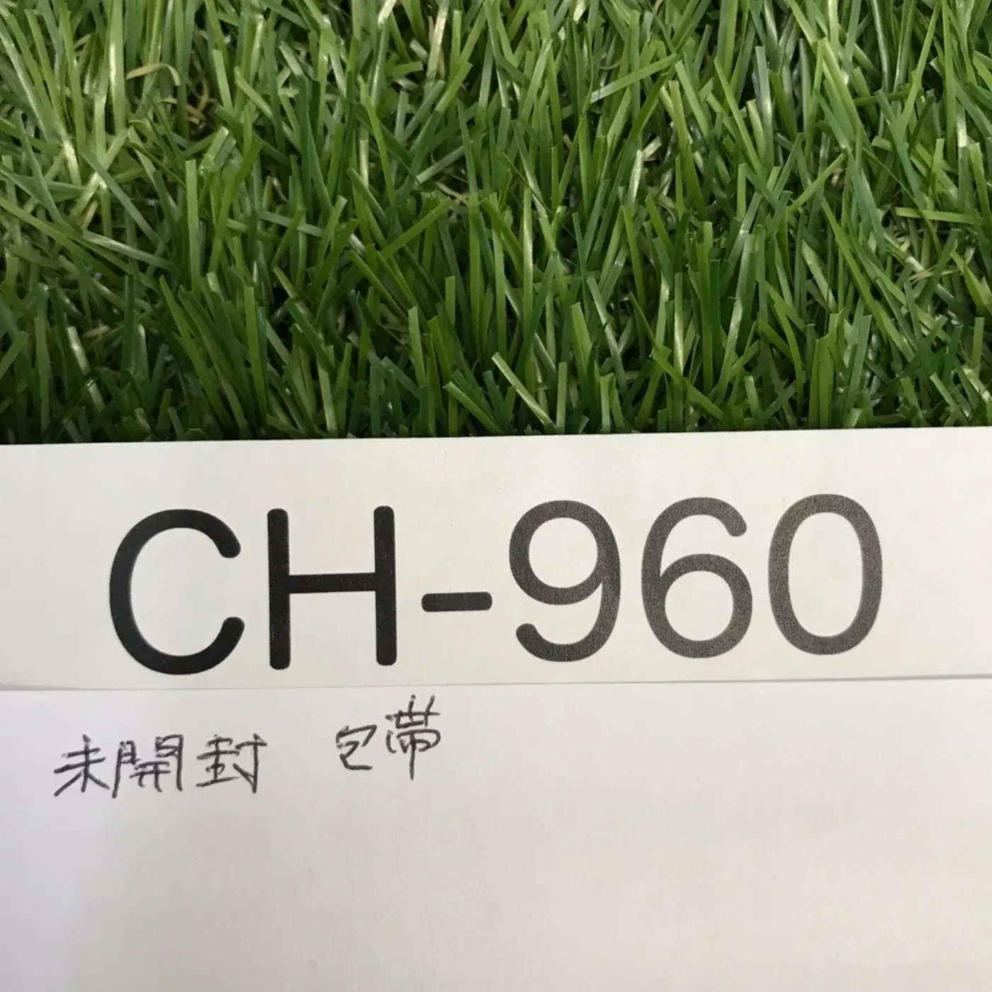 未開封パック 包帯 記録写真5