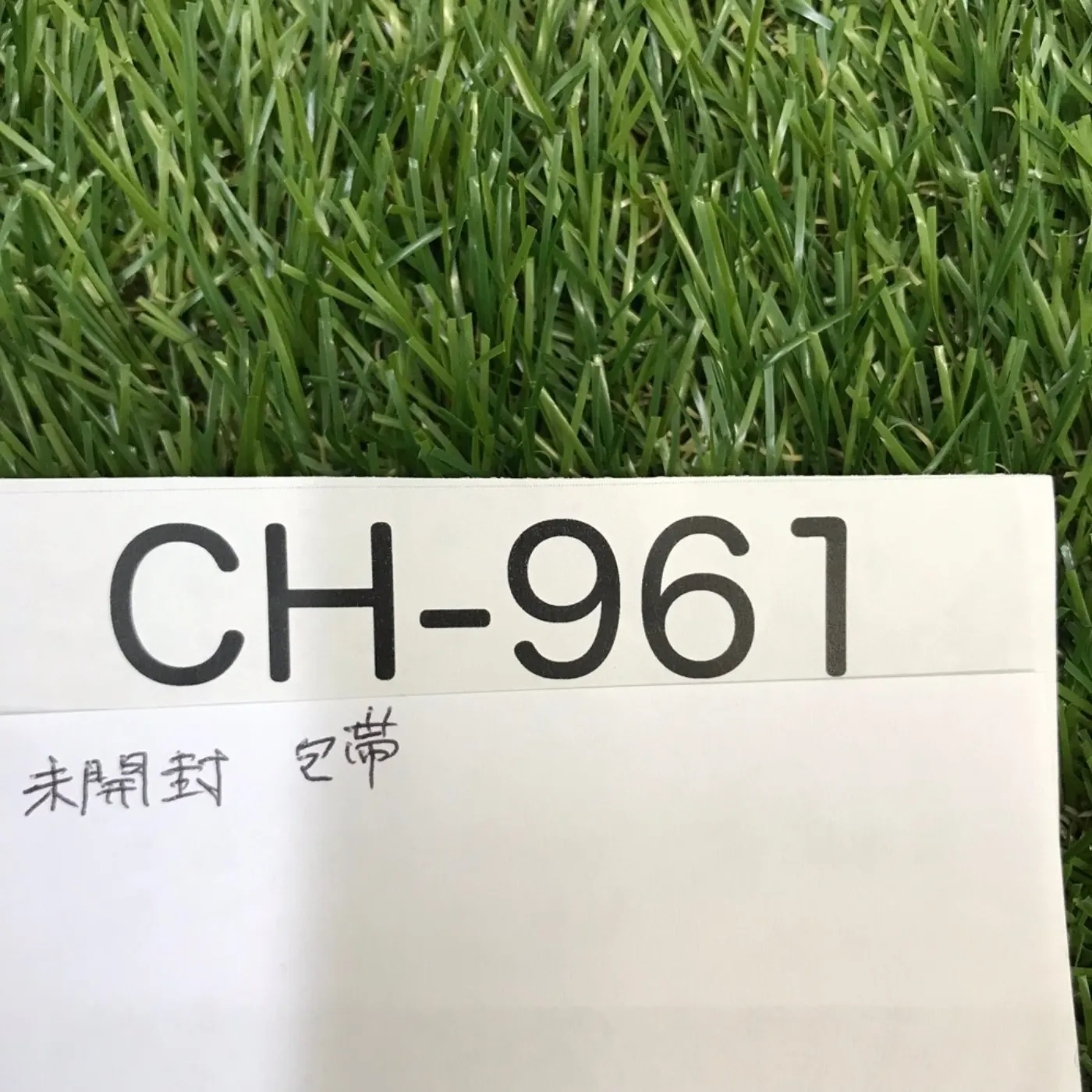 未開封パック 包帯 記録写真5