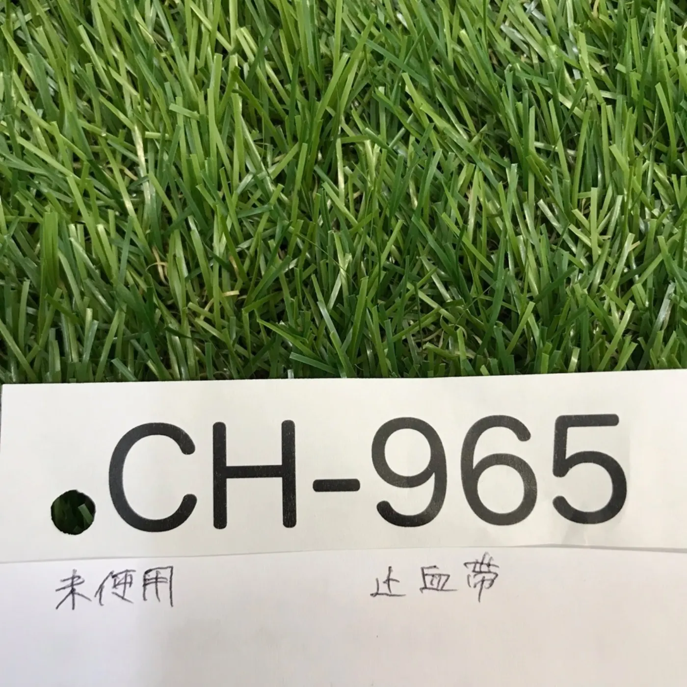 C-A-T 止血帯 未使用品 記録写真7