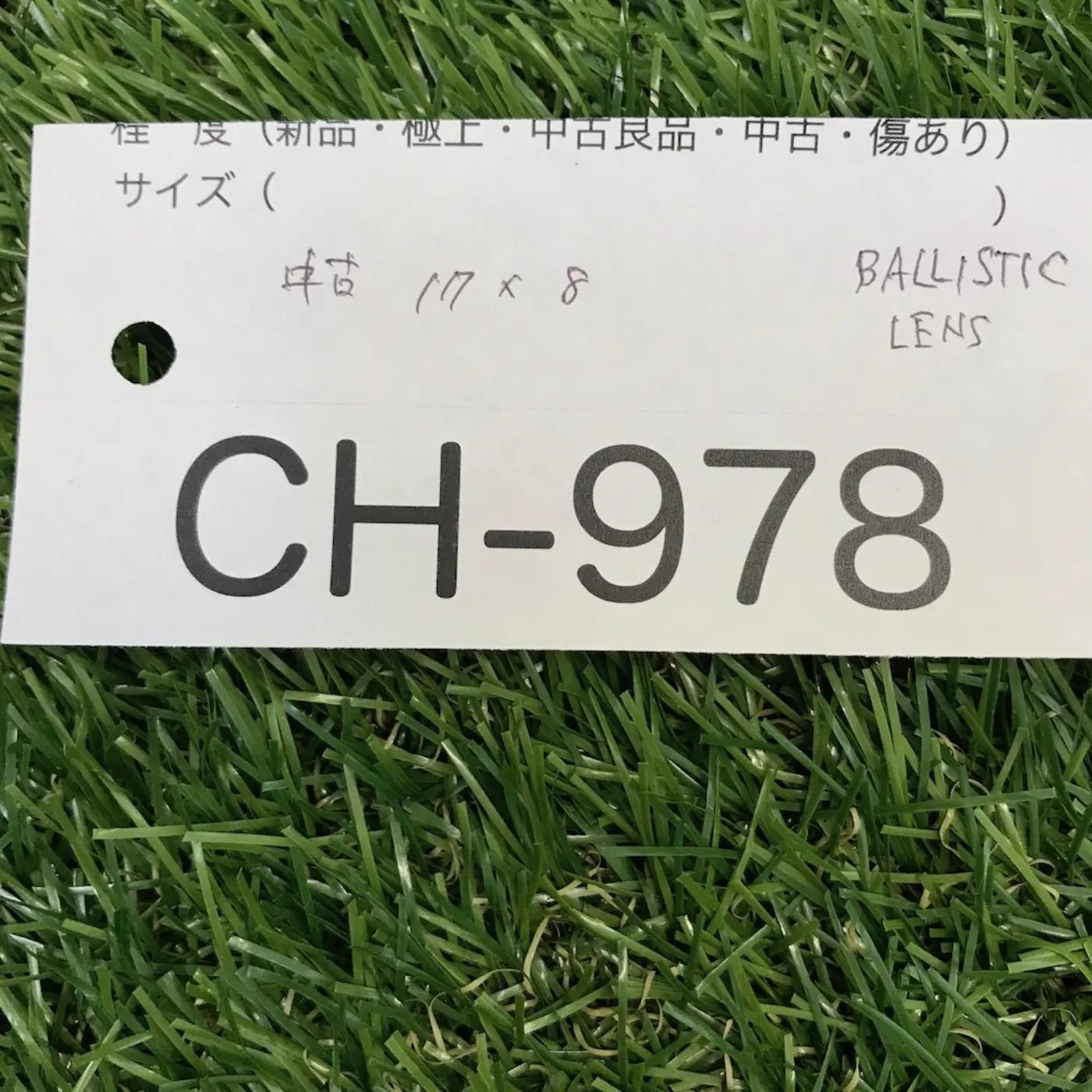BALLISTTC ゴーグル用 スモークレンズ 中古良品 記録写真7