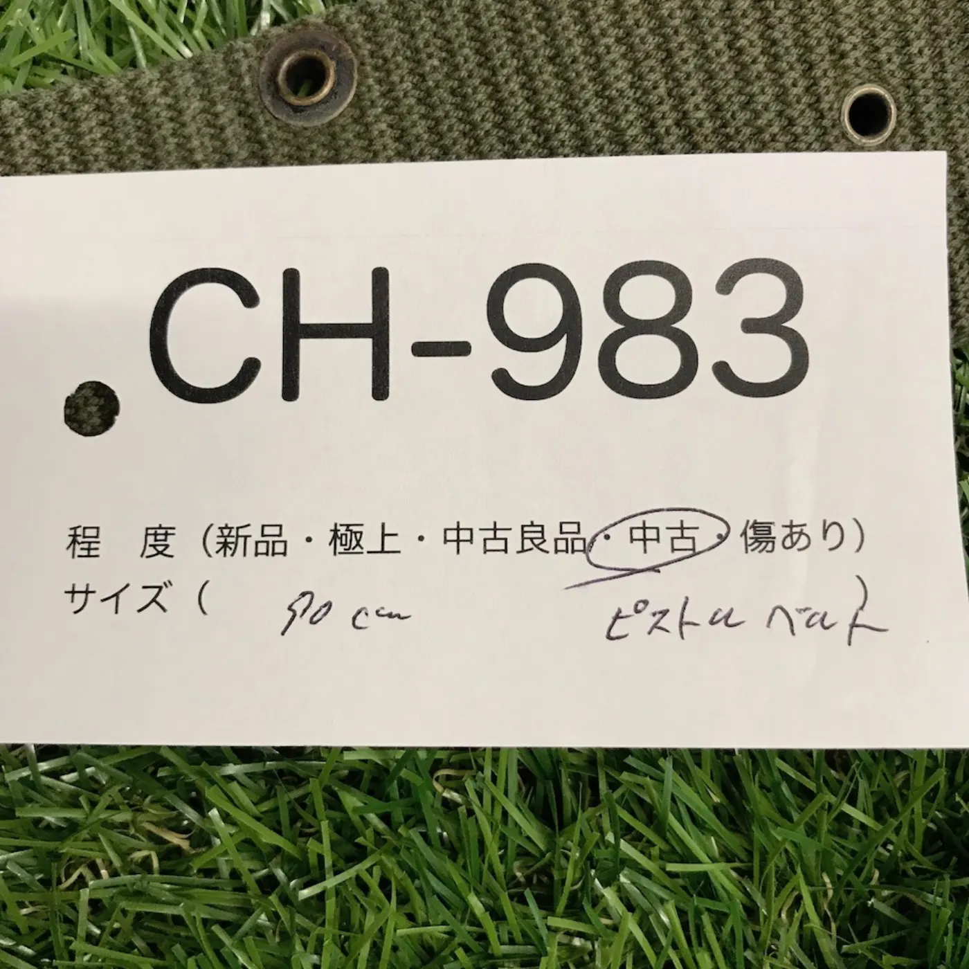 US ピストルベルト 旧タイプバックル 中古品 記録写真7