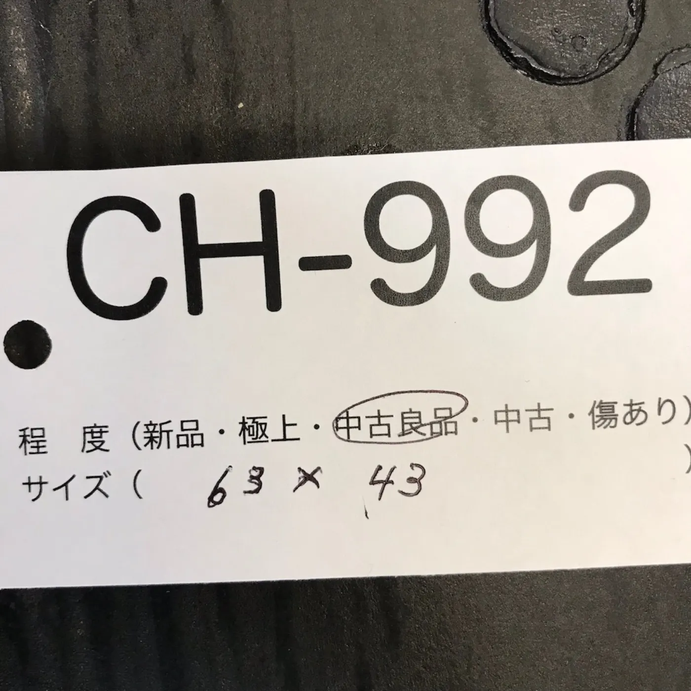 米軍特殊部隊 ライフプリザーバー 中古良品 記録写真9
