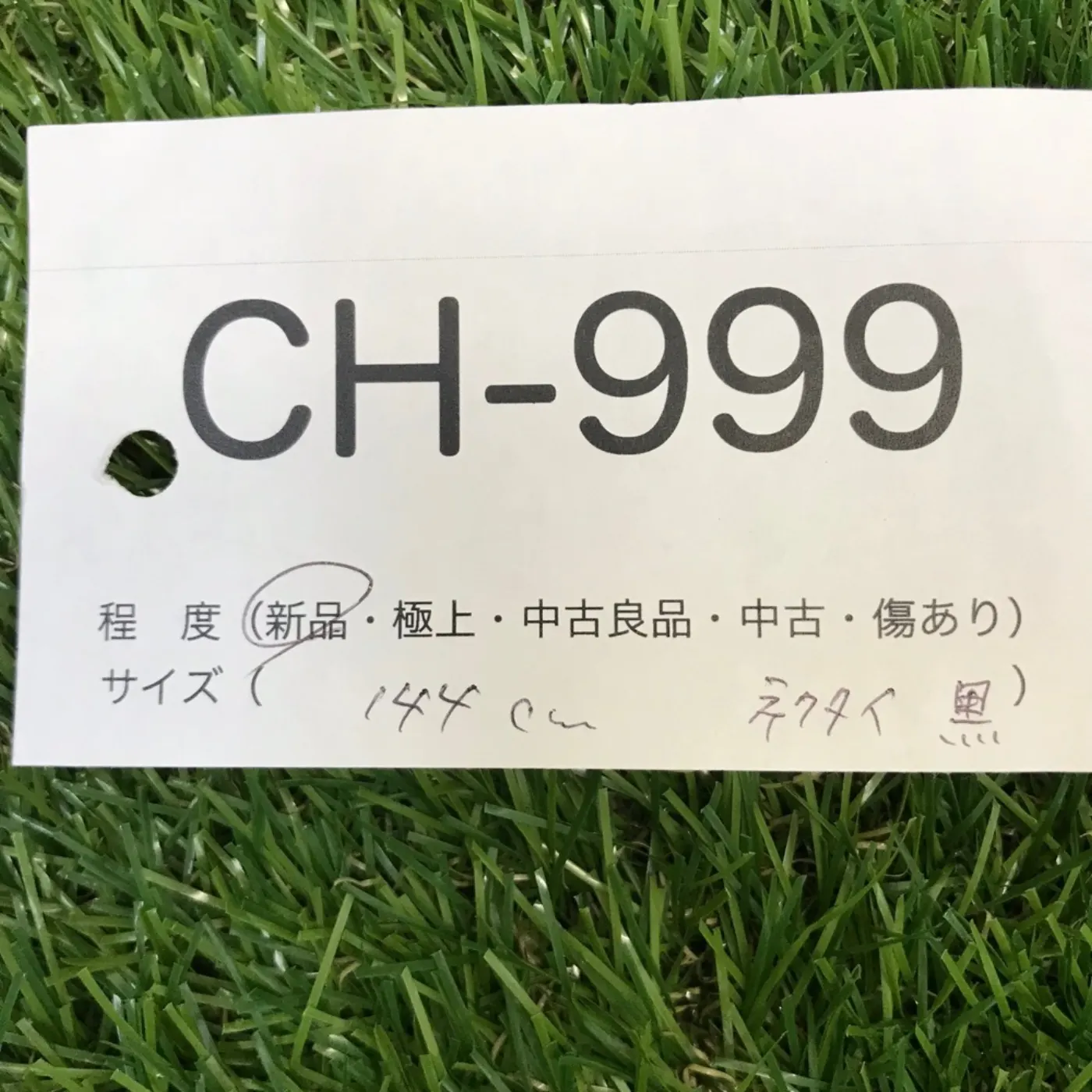 Vanguard 礼服ネクタイ 新品 記録写真8