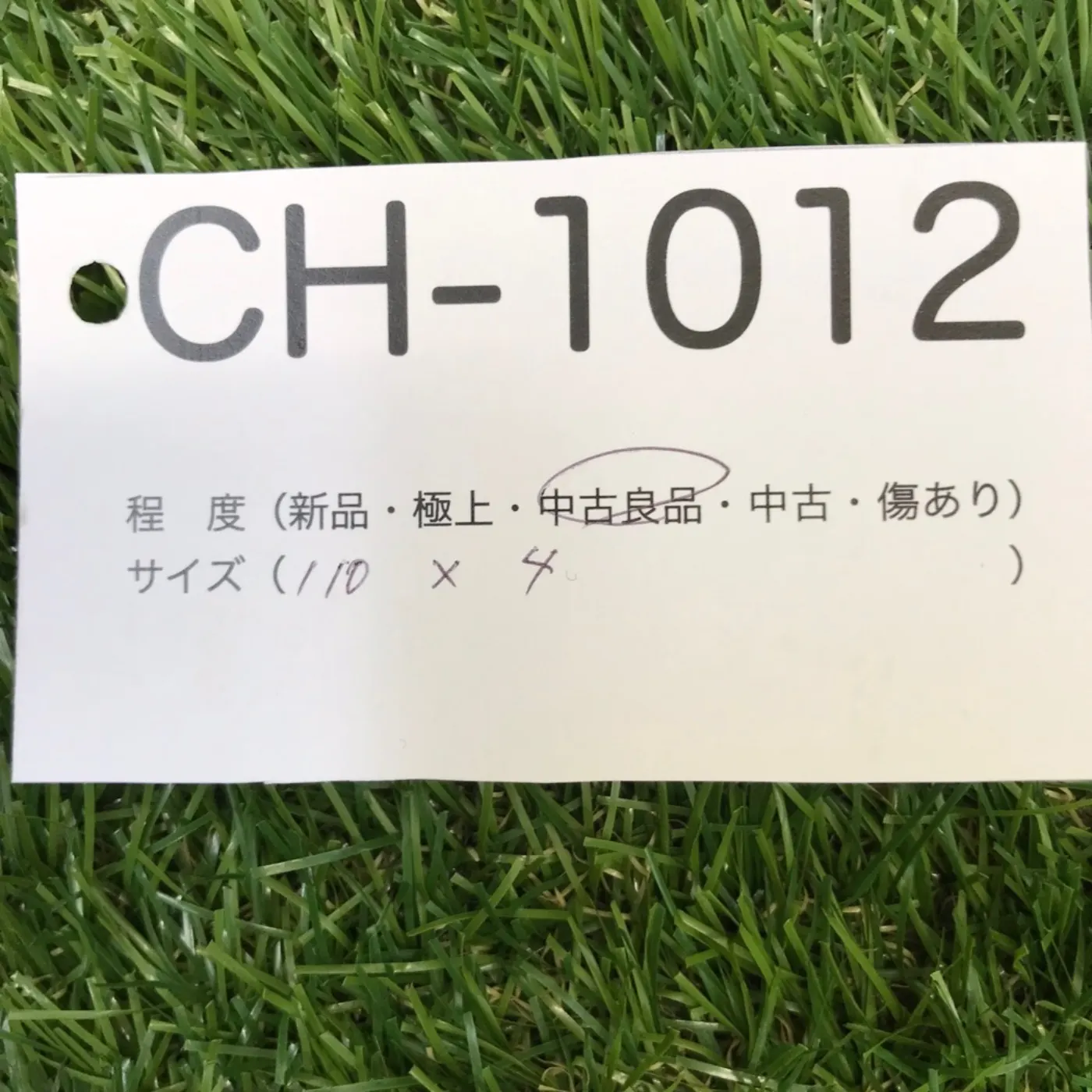 BDUベルト 中古品 記録写真5