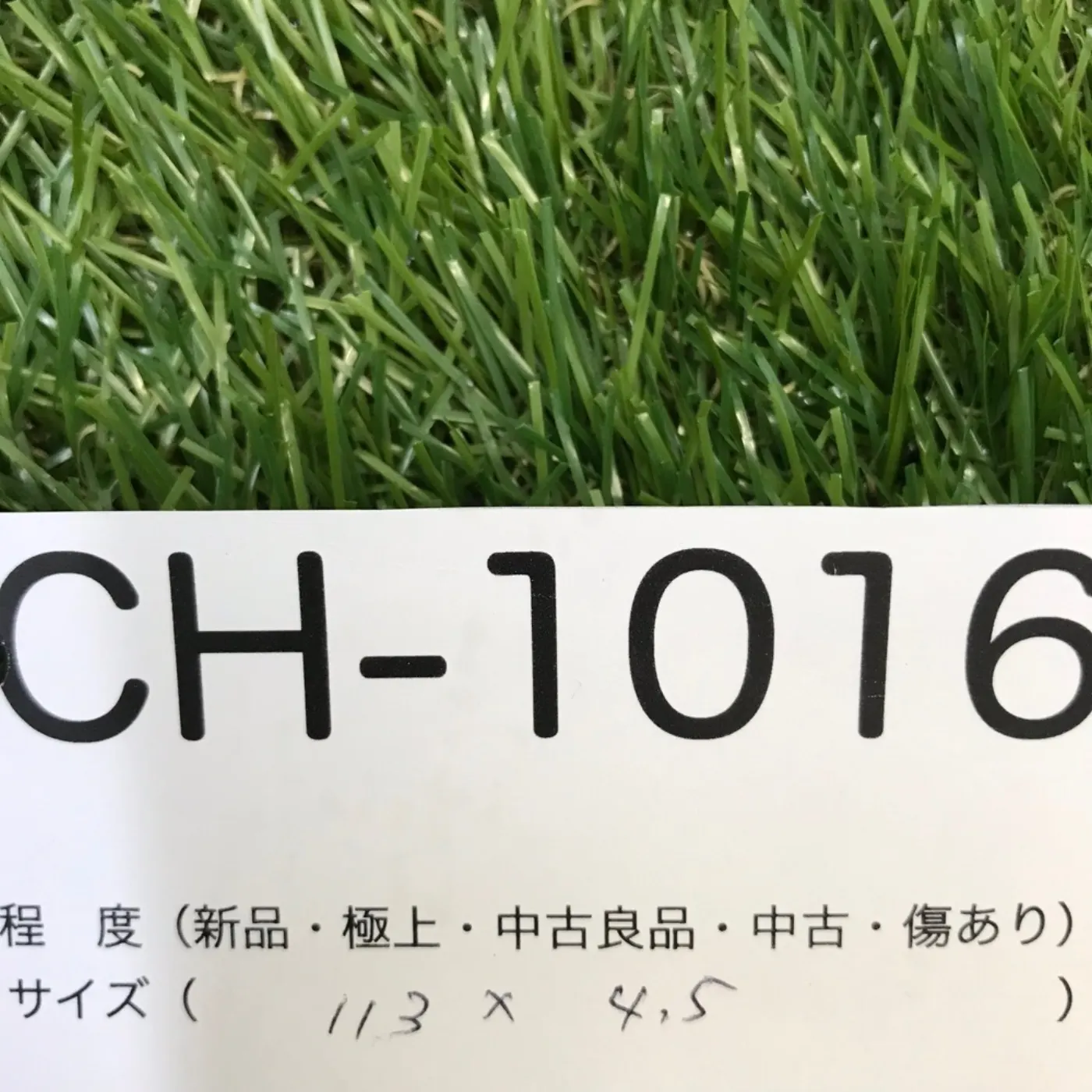 BDU ベルト ブラック色 中古良品 記録写真6