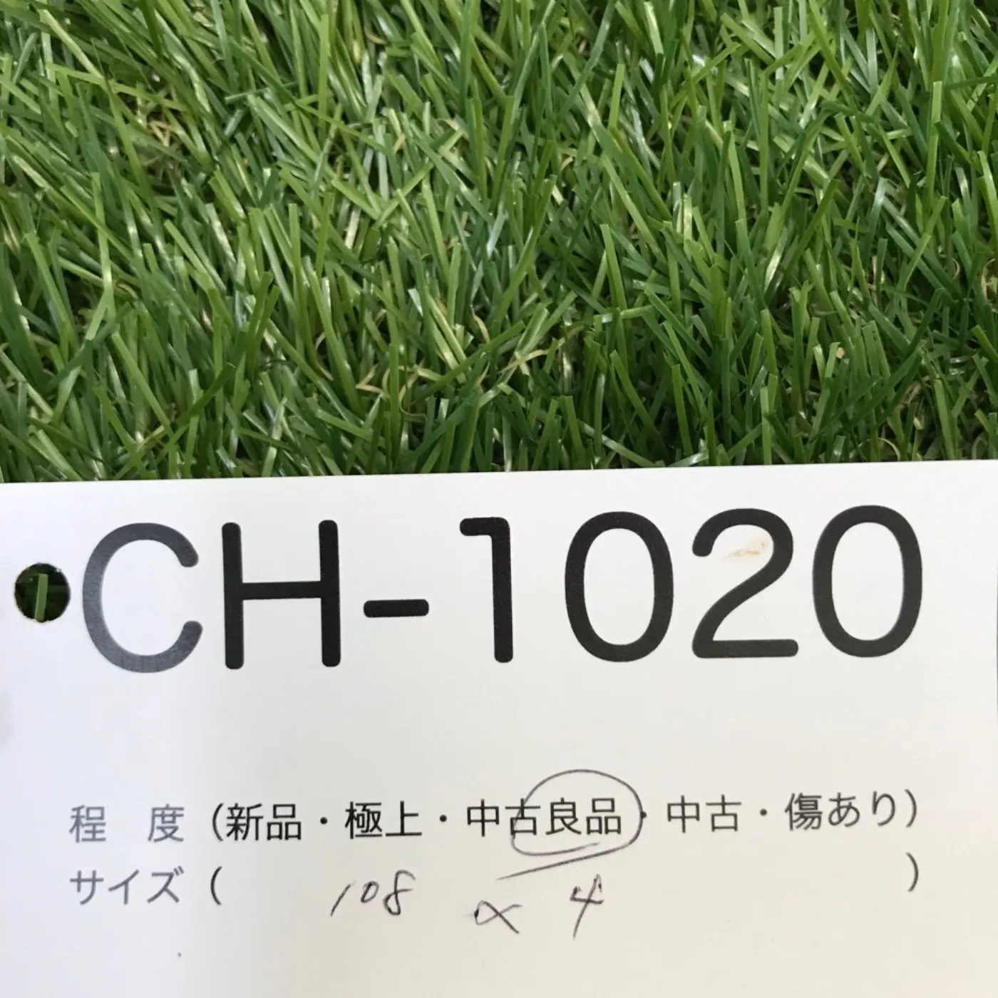 BDUベルト グレー色 中古良品 記録写真6