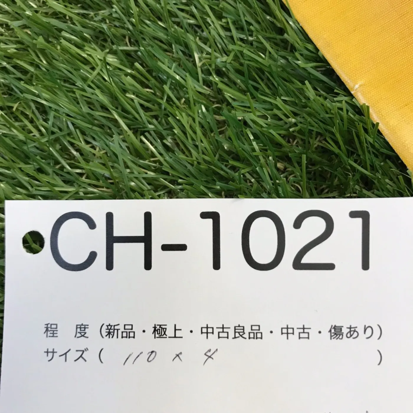BDUベルト OD色 中古品 記録写真4