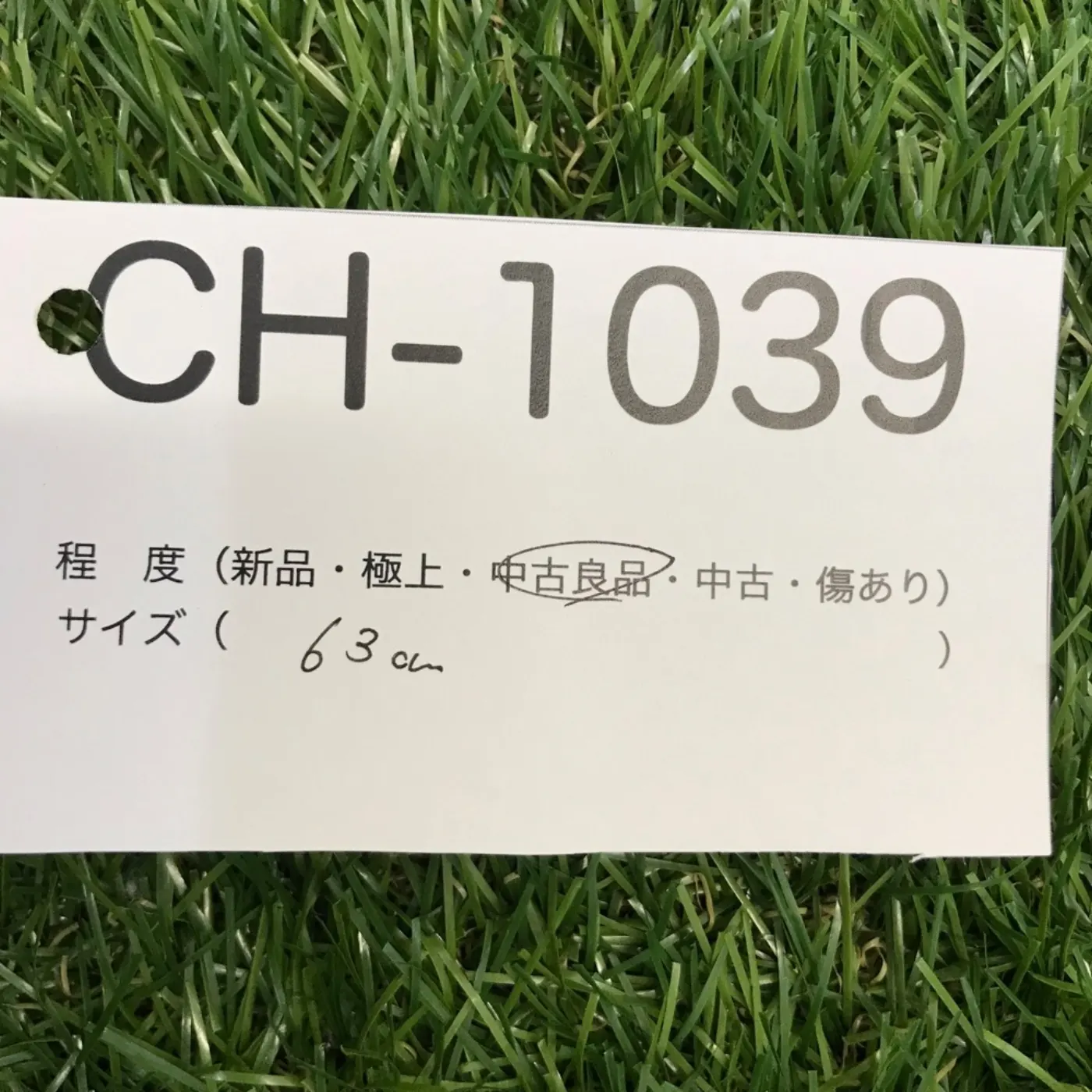 M1 M2 ヘルメットライナー 中古良品 記録写真7