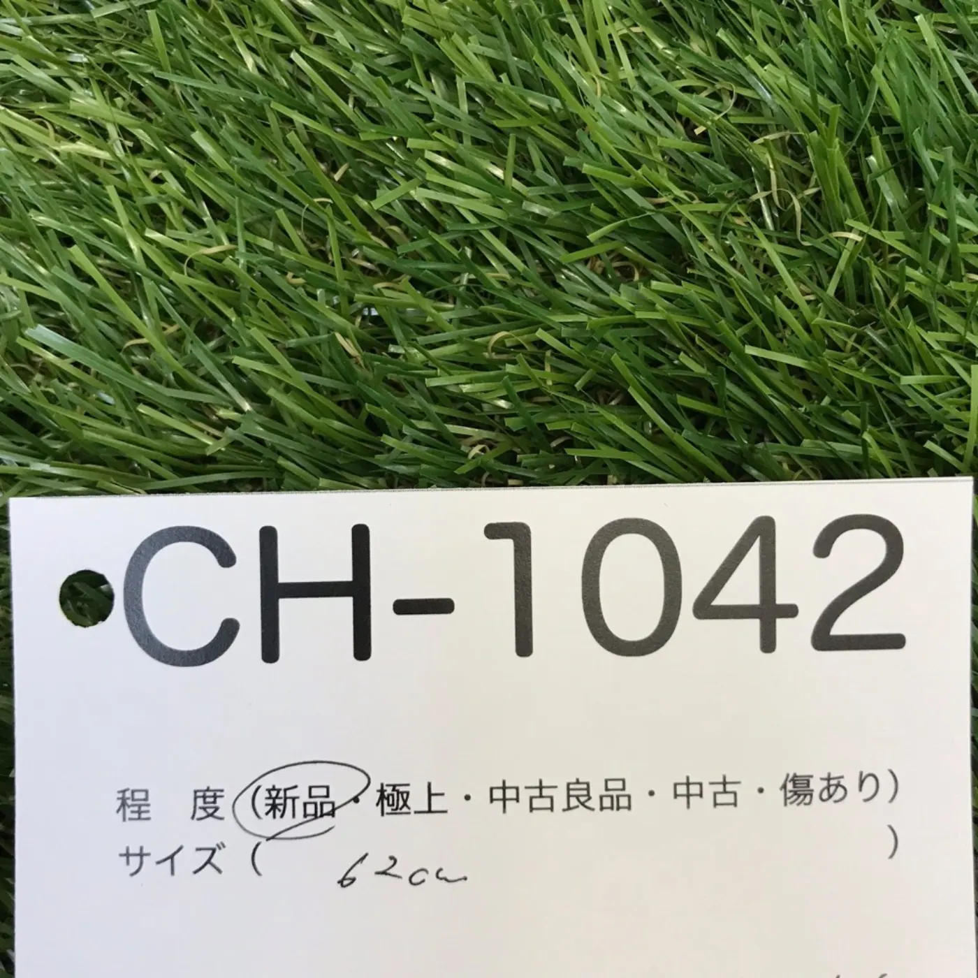 キャッツアイ ヘルメットバンド 未使用品 記録写真4